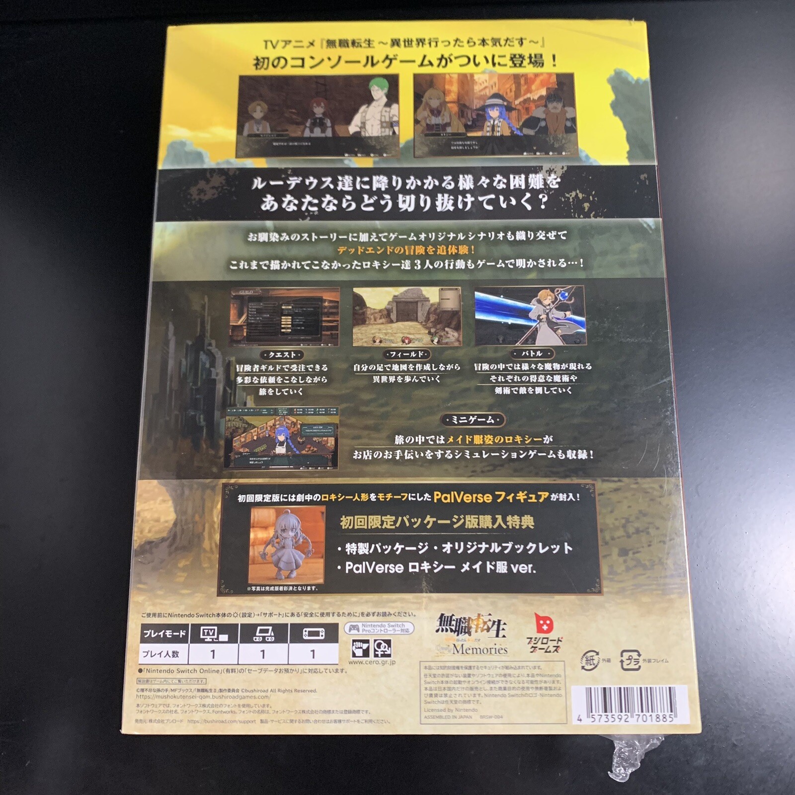 Unopened SW Mushoku Tensei Jobless Reincarnation Quest of Memories Limited