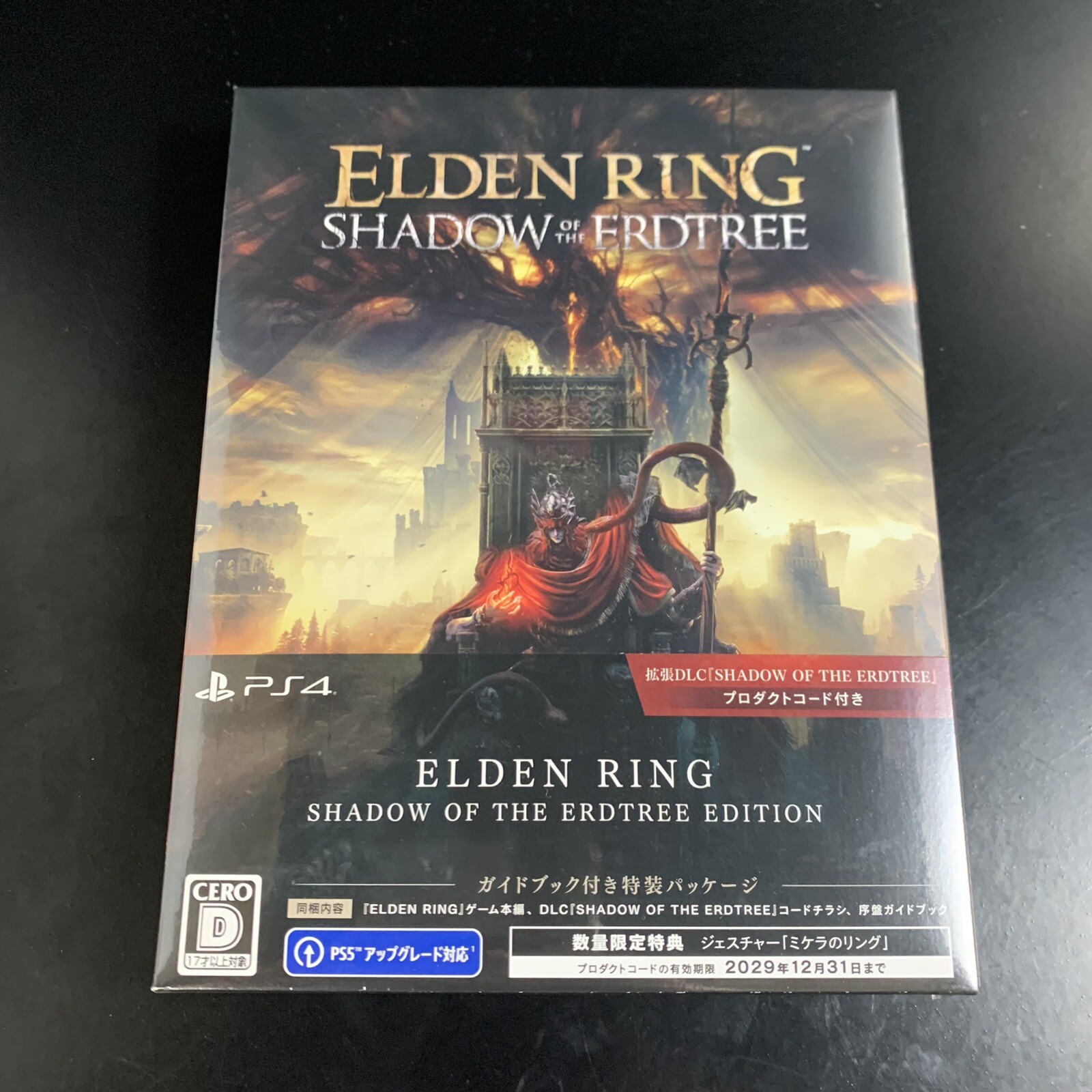 Unopened PS4 Elden Ring Shadow of the Erdtree Sony PlayStation 4 FromSoftware