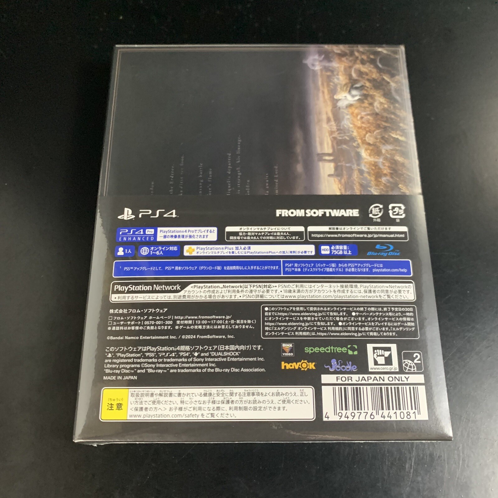 Unopened PS4 Elden Ring Shadow of the Erdtree Sony PlayStation 4 FromSoftware
