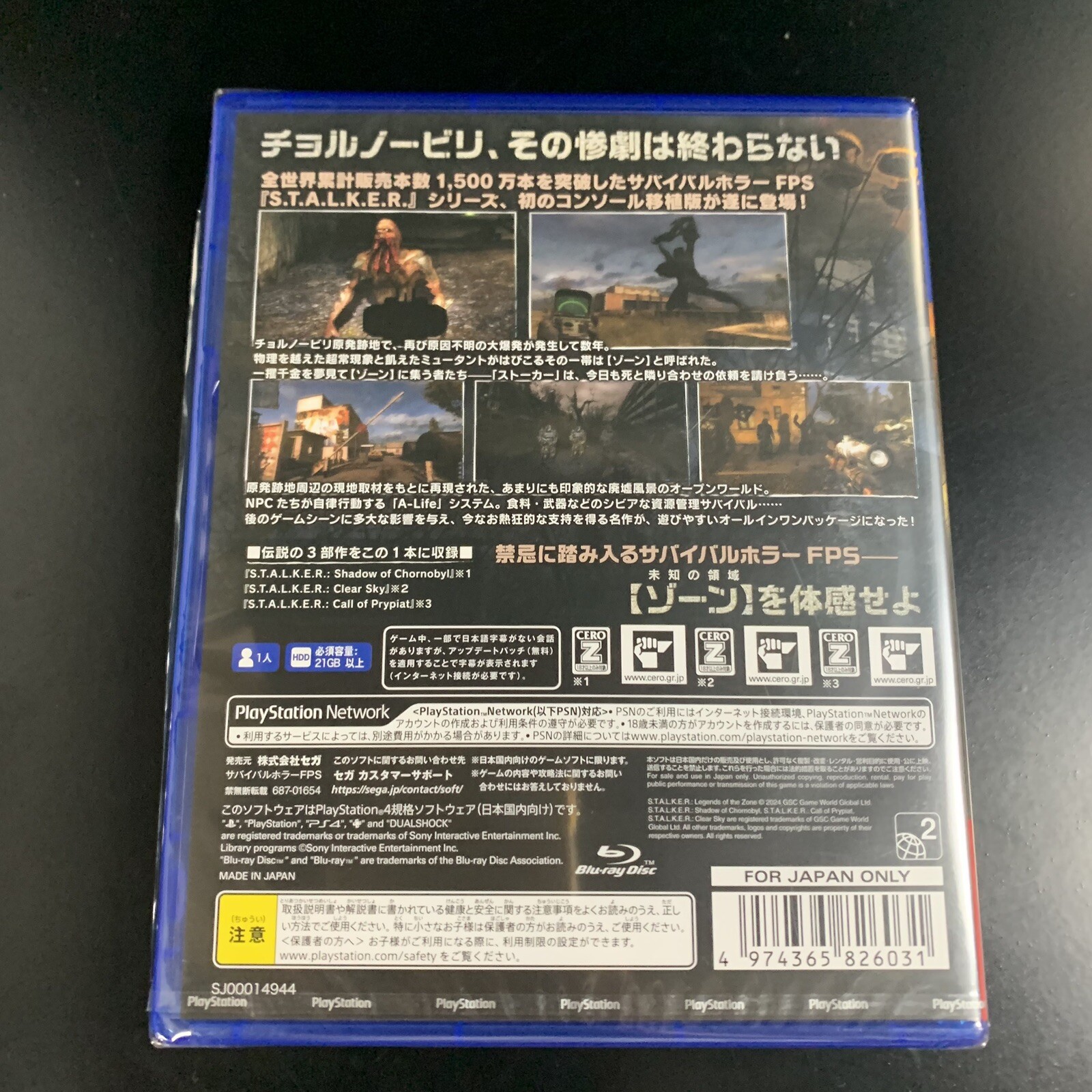 Unopened PS4 S.T.A.L.K.E.R Legends of the Zone Trilogy Sony PlayStation 4 Sega