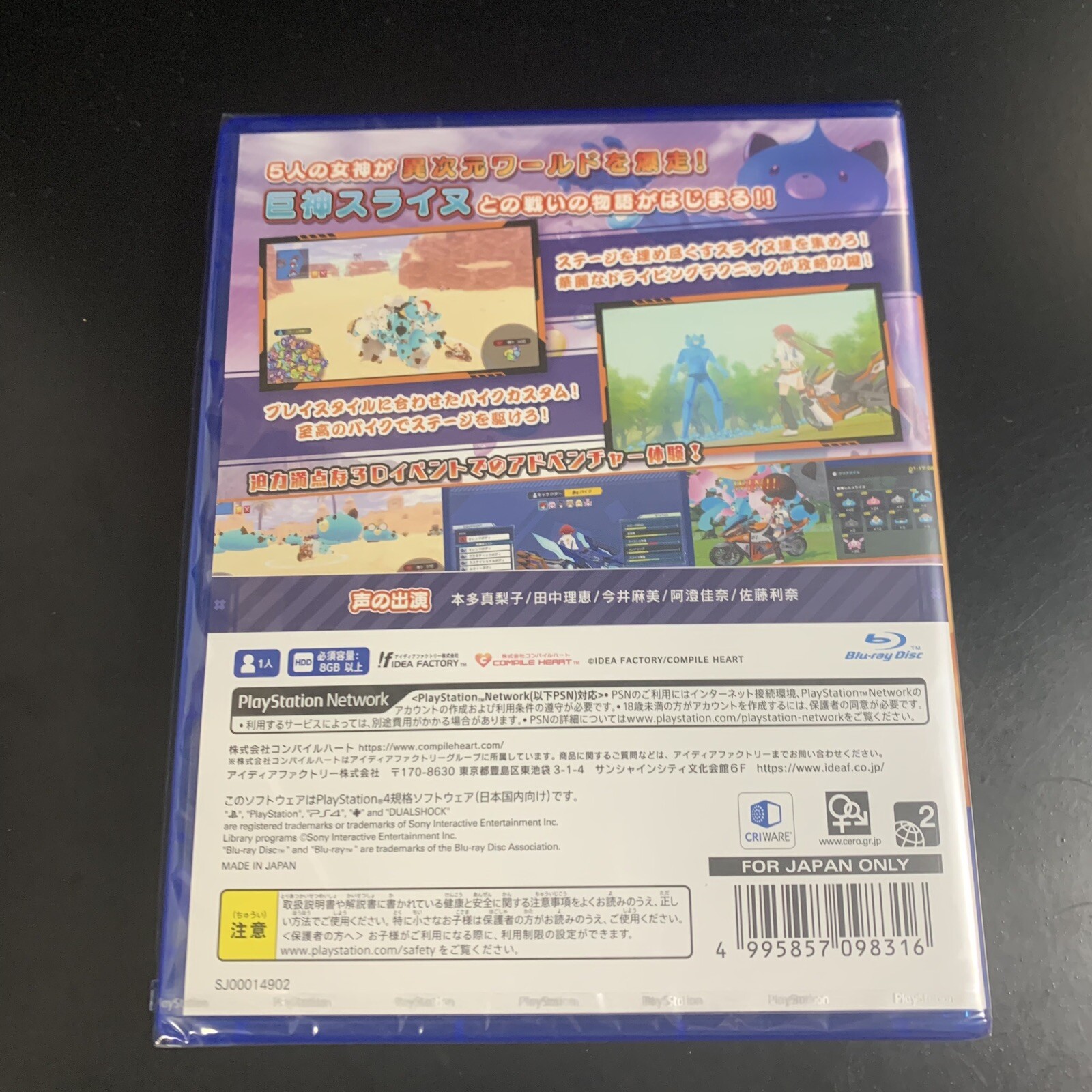 Unopened PS4 Neptunia VS Titan Dogoo Sony PlayStation 4 Compile Heart Sealed