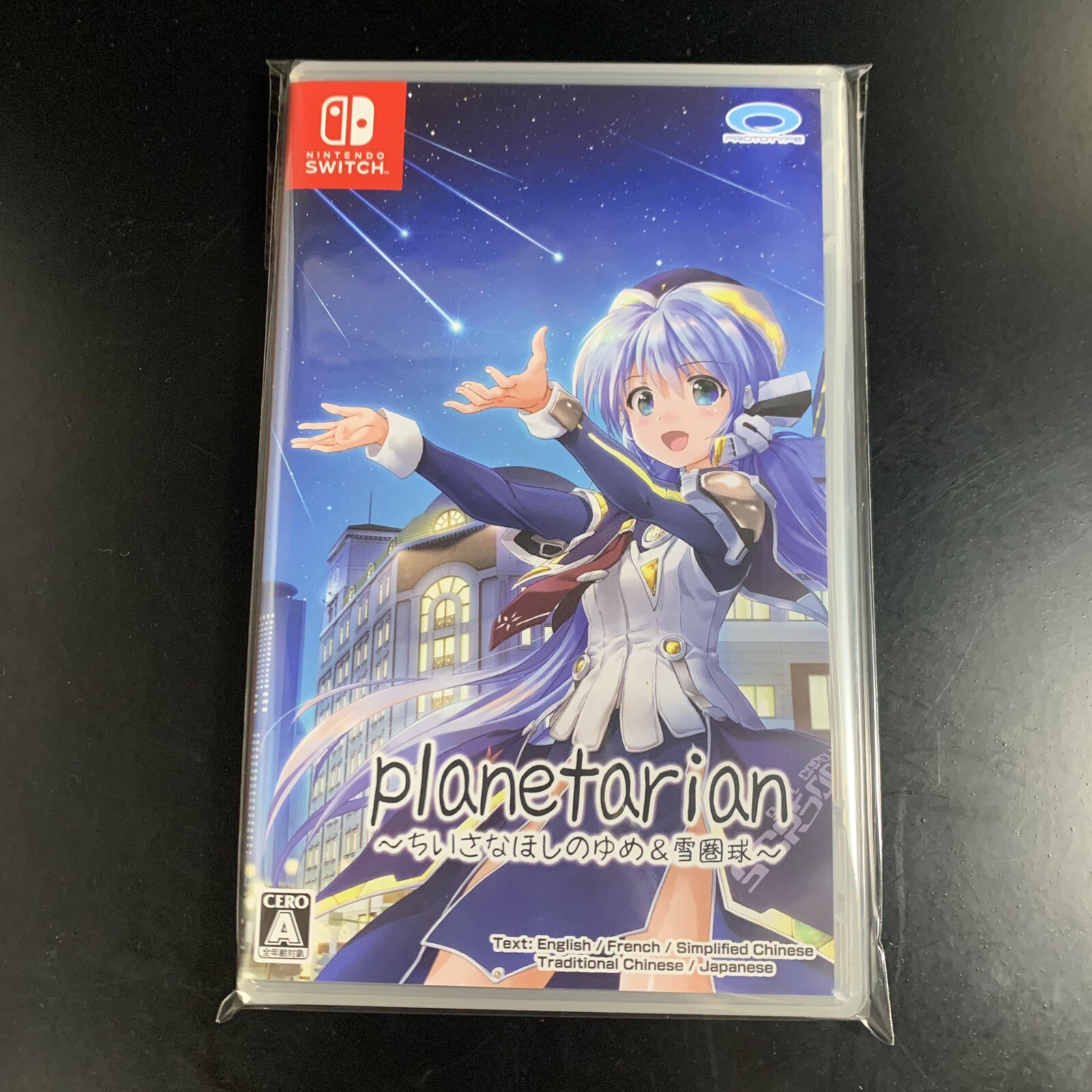 Unopened SW Planetarian Dream of Little Star & Snow Globe Nintendo Switch