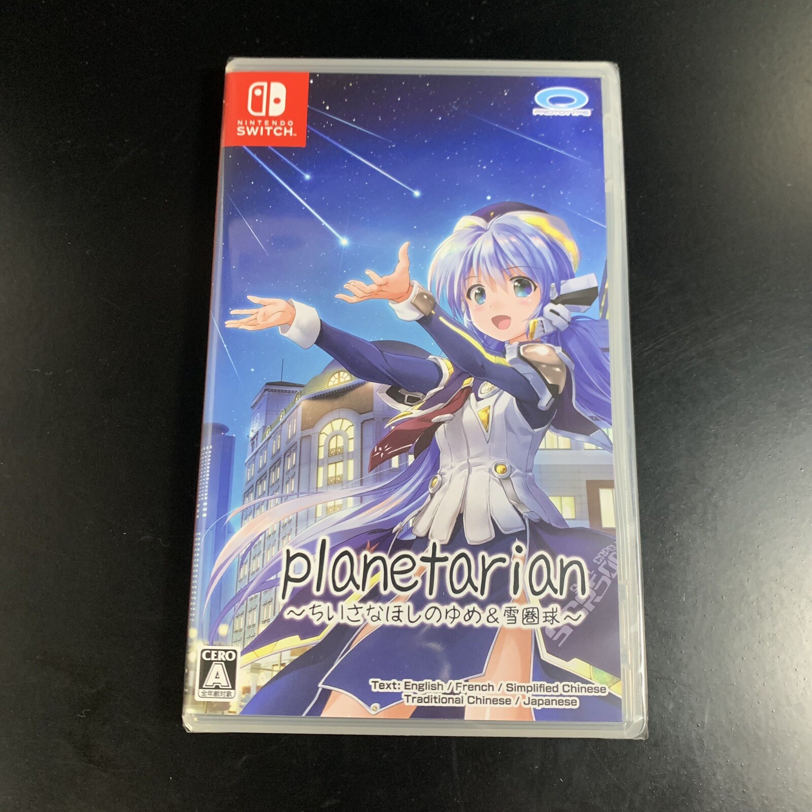 Unopened SW Planetarian Dream of Little Star & Snow Globe Nintendo Switch