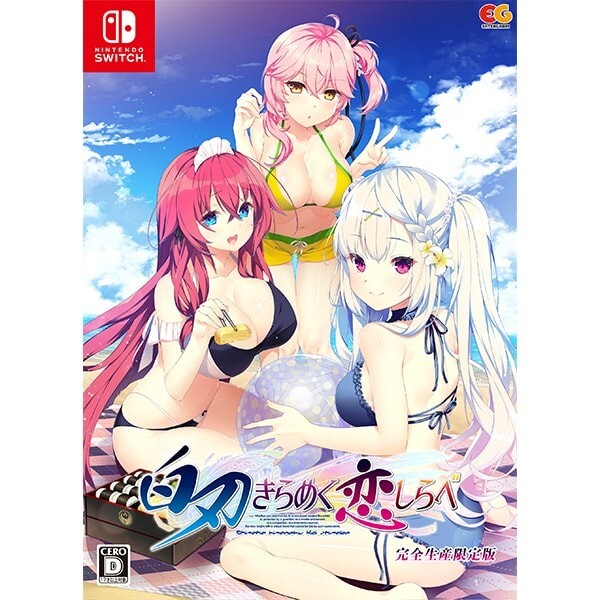 Unopened SW Shiraha Kirameku Koi Shirabe Limited Edition Nintendo Switch