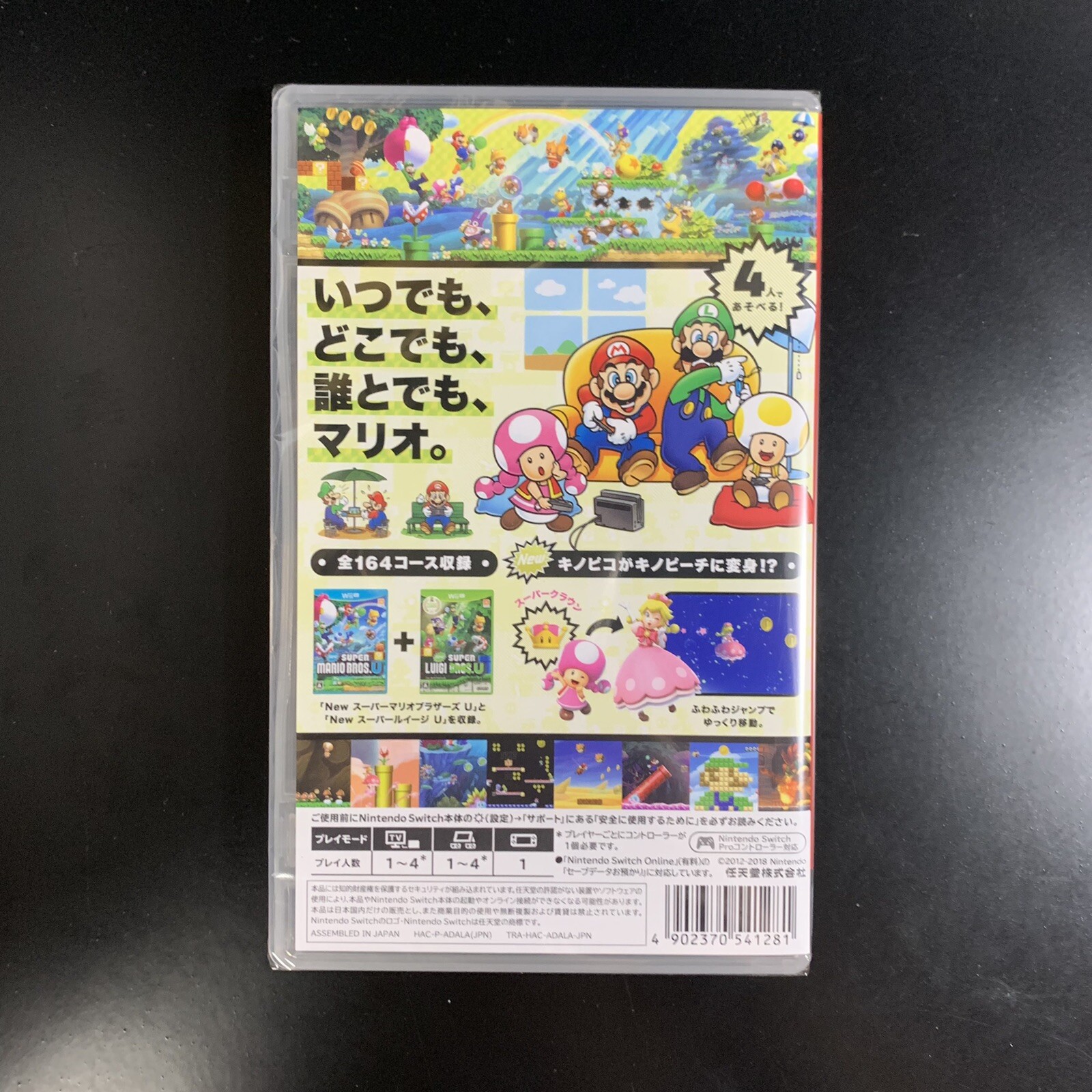 Unopened SW New Super Mario Bros. U Deluxe Nintendo Switch Sealed Platformer JP
