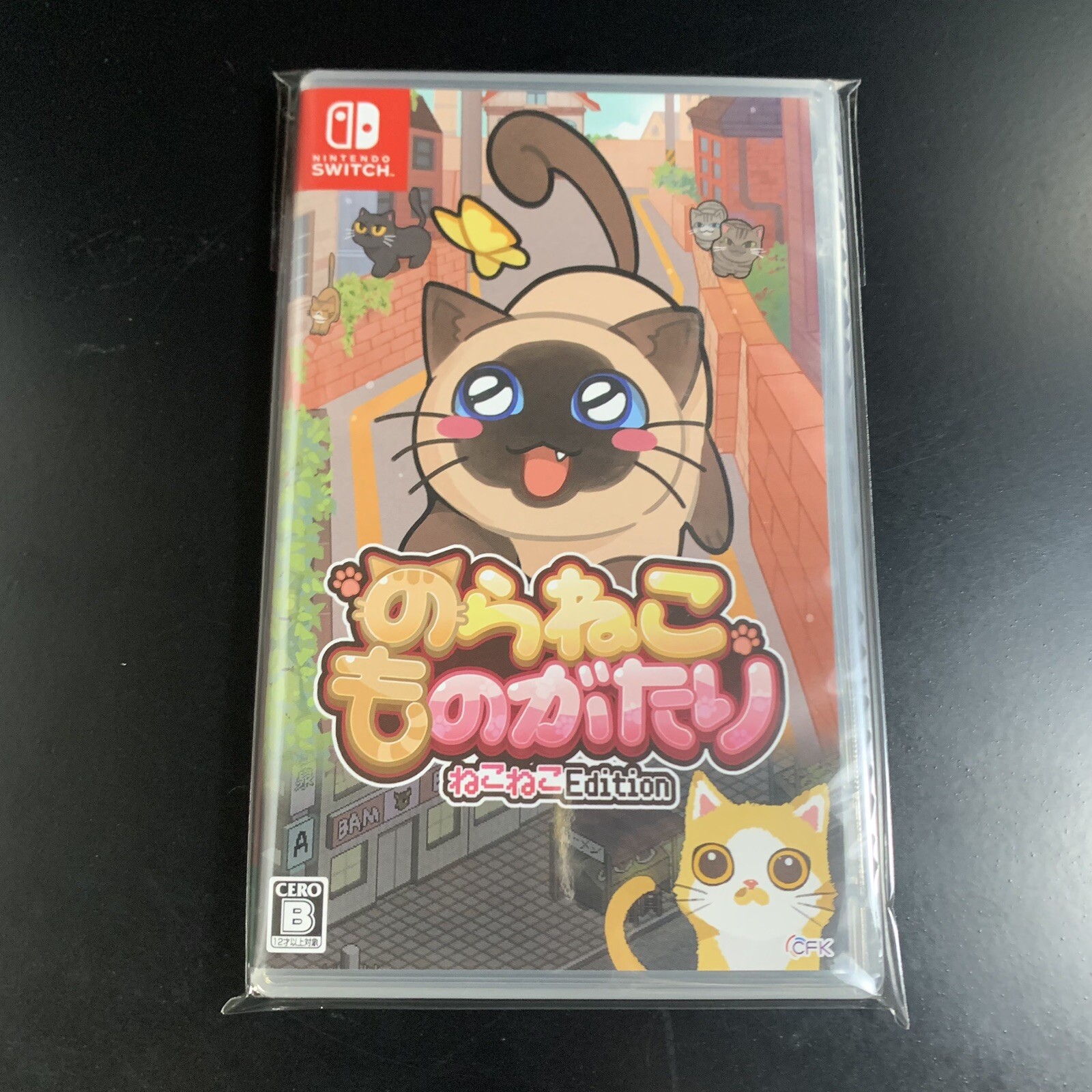 Unopened SW A Street Cat's Tale Neko Neko Edition Nintendo Switch CFK Sealed