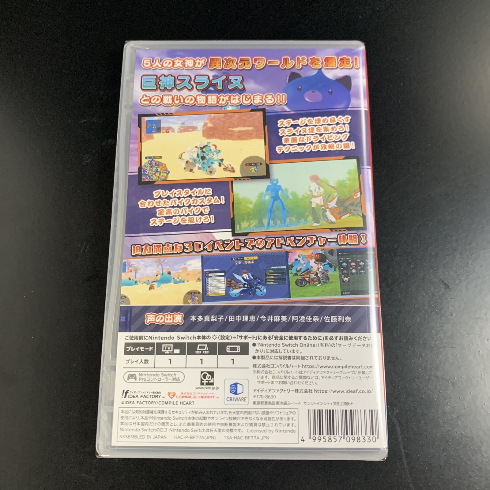 Unopened SW Neptunia VS Titan Dogoo Nintendo Switch Compile Heart Sealed Action