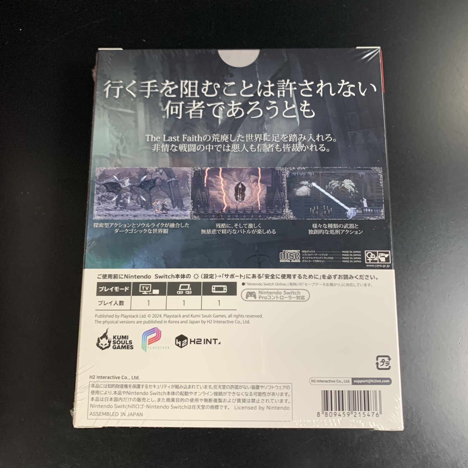 Unopened SW The Last Faith The Nycrux Edition Nintendo Switch H2 Interactive