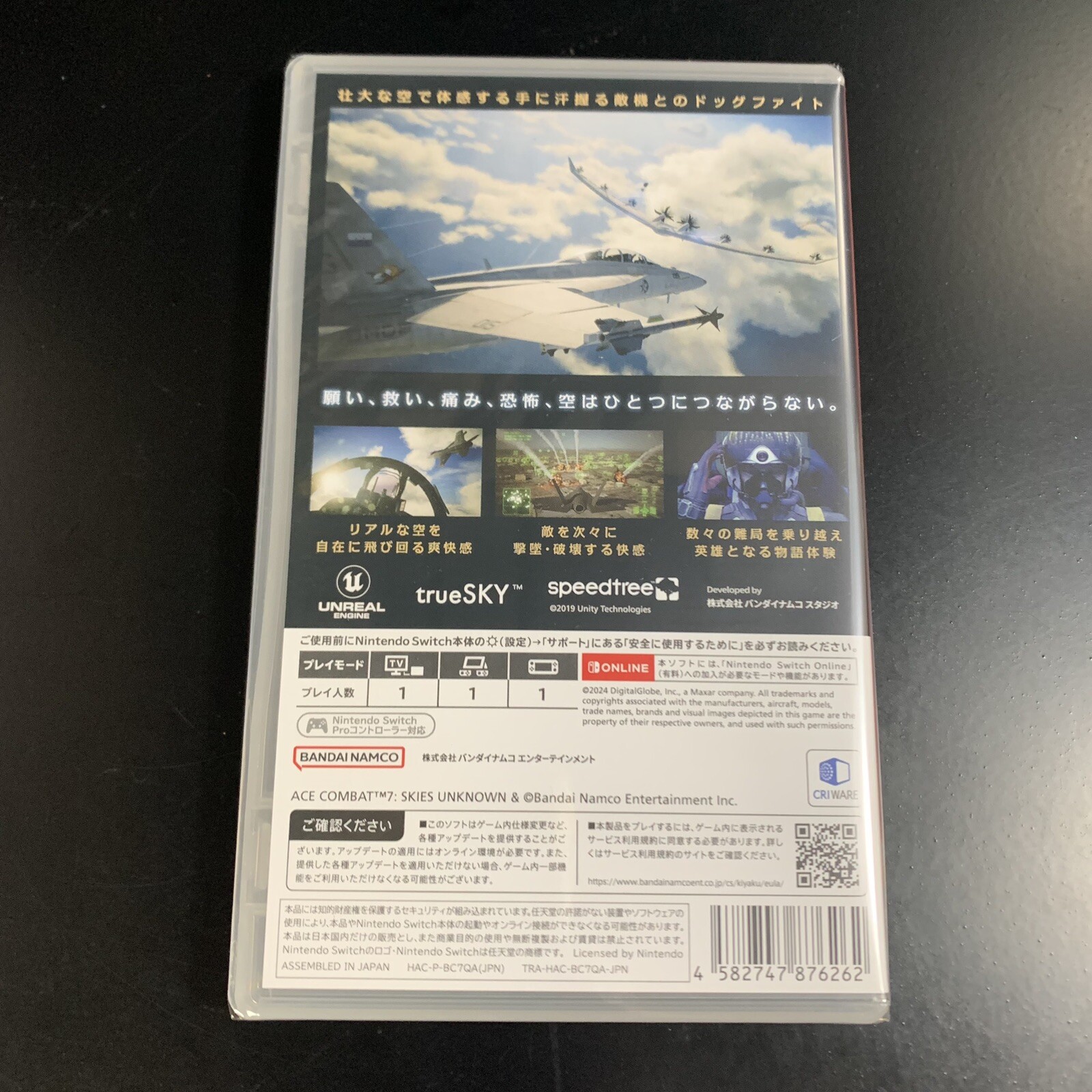 Unopened SW Ace Combat 7 Skies Unknown Deluxe Edition Nintendo Switch Bandai
