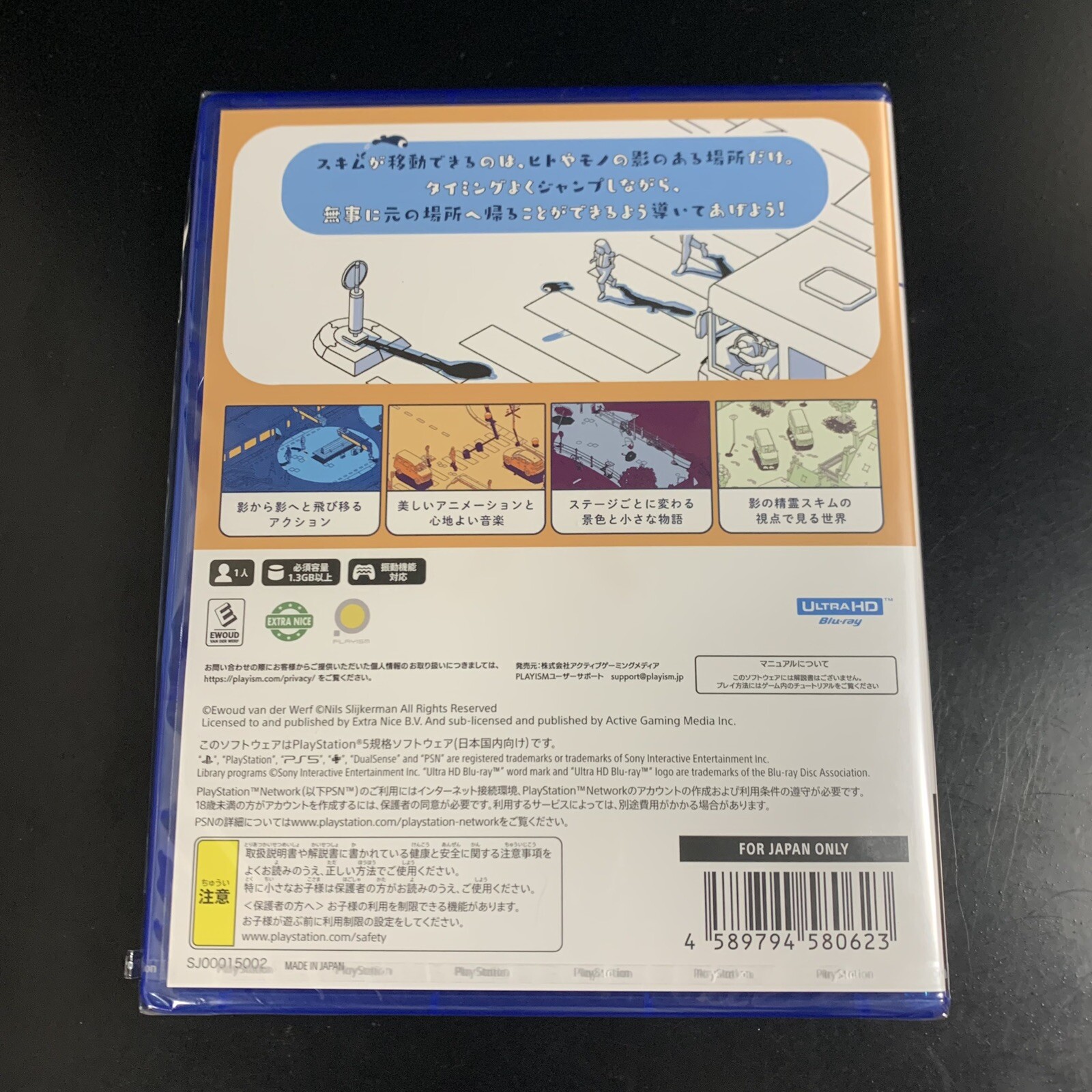 Unopened PS5 SCHiM Sony PlayStation 5 Playism Sealed Action JP w/tracking