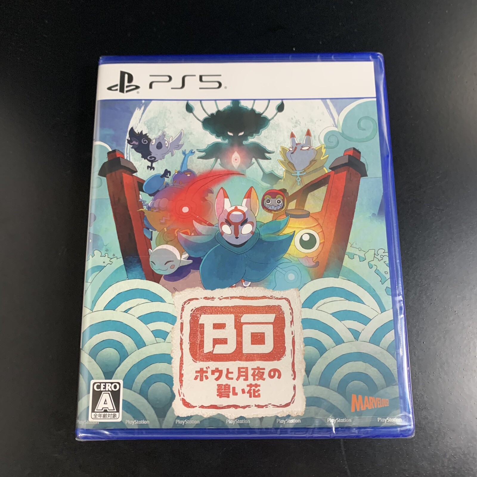 Unopened PS5 Bo Path of the Teal Lotus Sony PlayStation 5 Marvelous Sealed