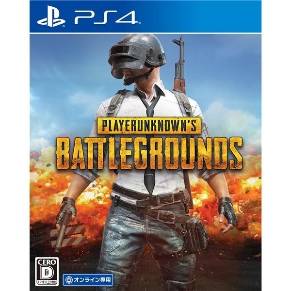 Unopened PS4 PUBG PlayerUnknown's Battlegrounds Sony PlayStation 4 PUBG Sealed