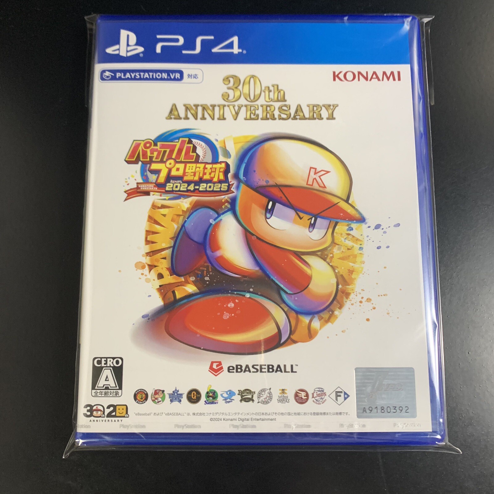 Unopened PS4 Powerful Pro Baseball 2024-2025 Sony PlayStation 4 Konami Sealed