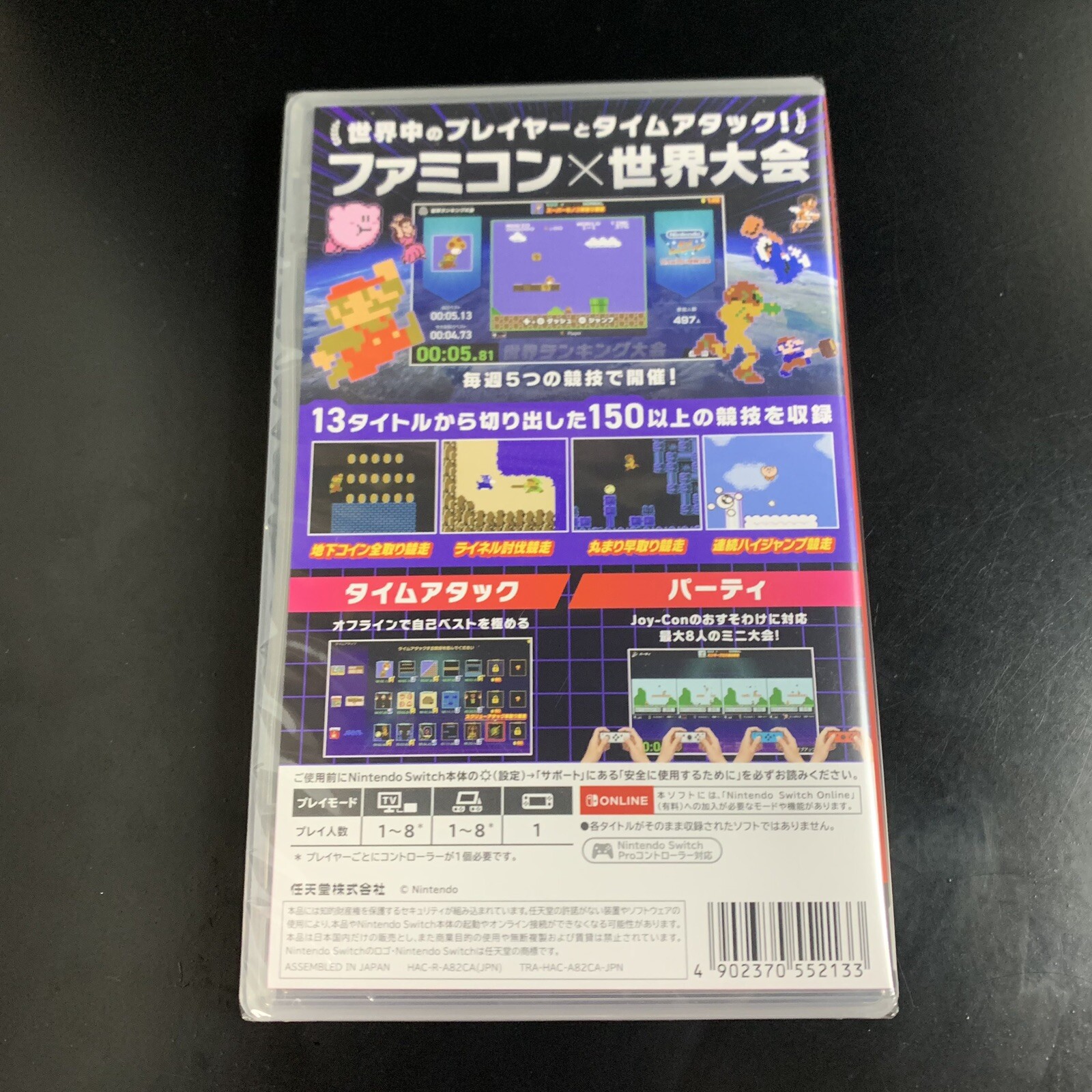 Unopened SW Nintendo World Championships Famicom Nintendo Switch Sealed Misc JP