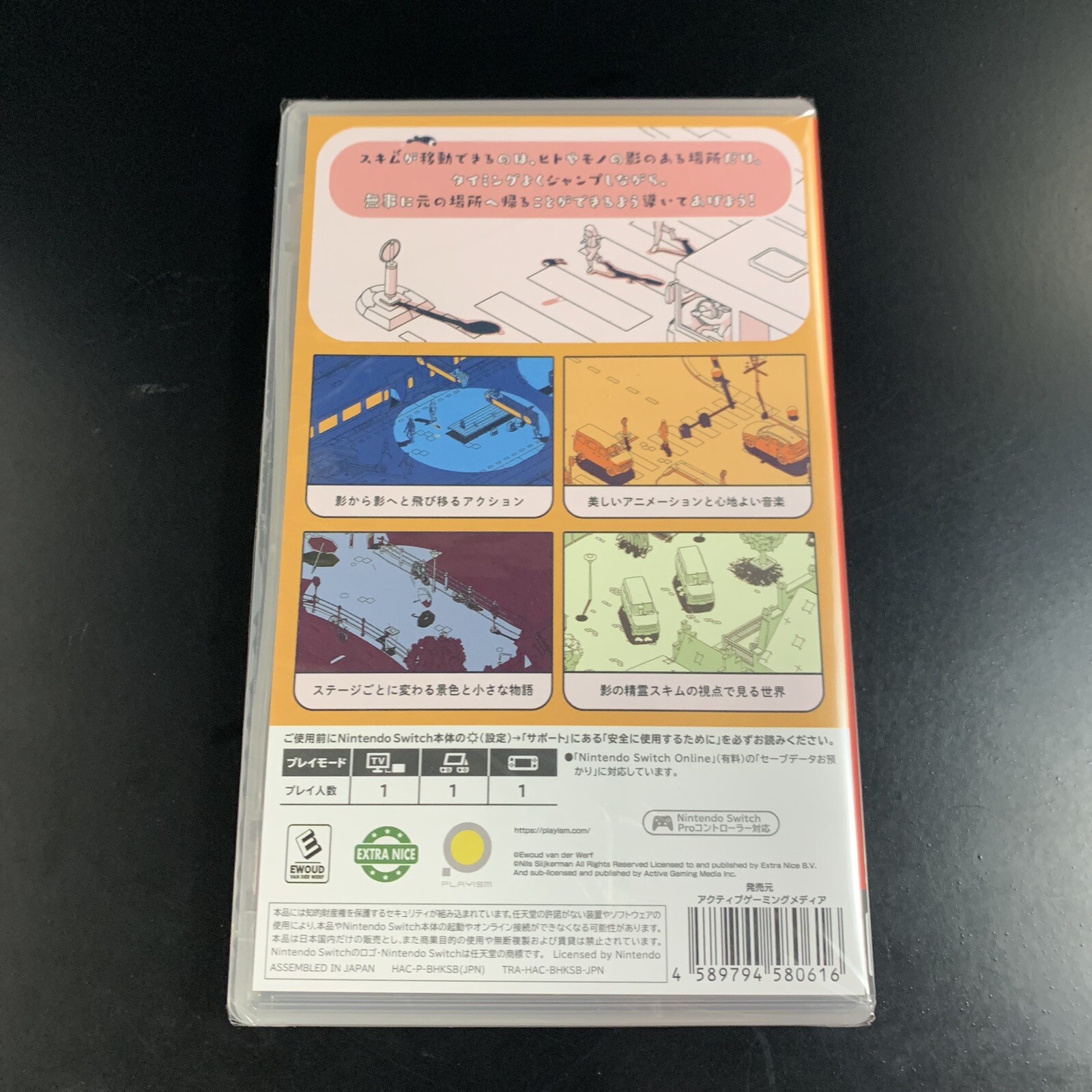Unopened SW SCHiM Nintendo Switch Playism Sealed Action JP w/tracking
