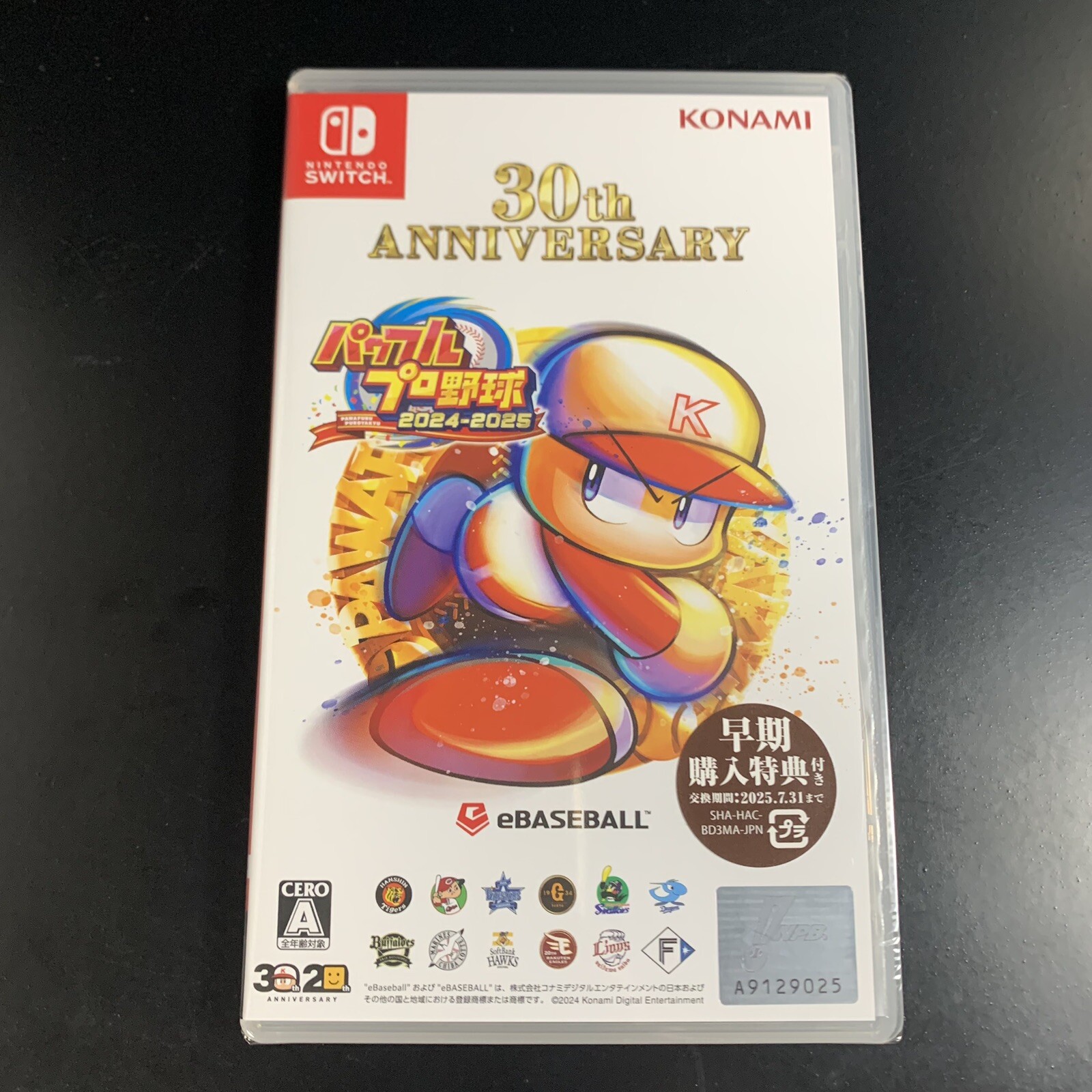 Unopened SW Powerful Pro Baseball 2024-2025 Nintendo Switch Konami Sealed