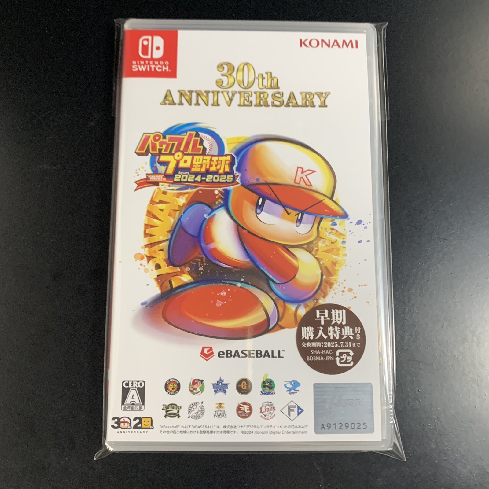 Unopened SW Powerful Pro Baseball 2024-2025 Nintendo Switch Konami Sealed