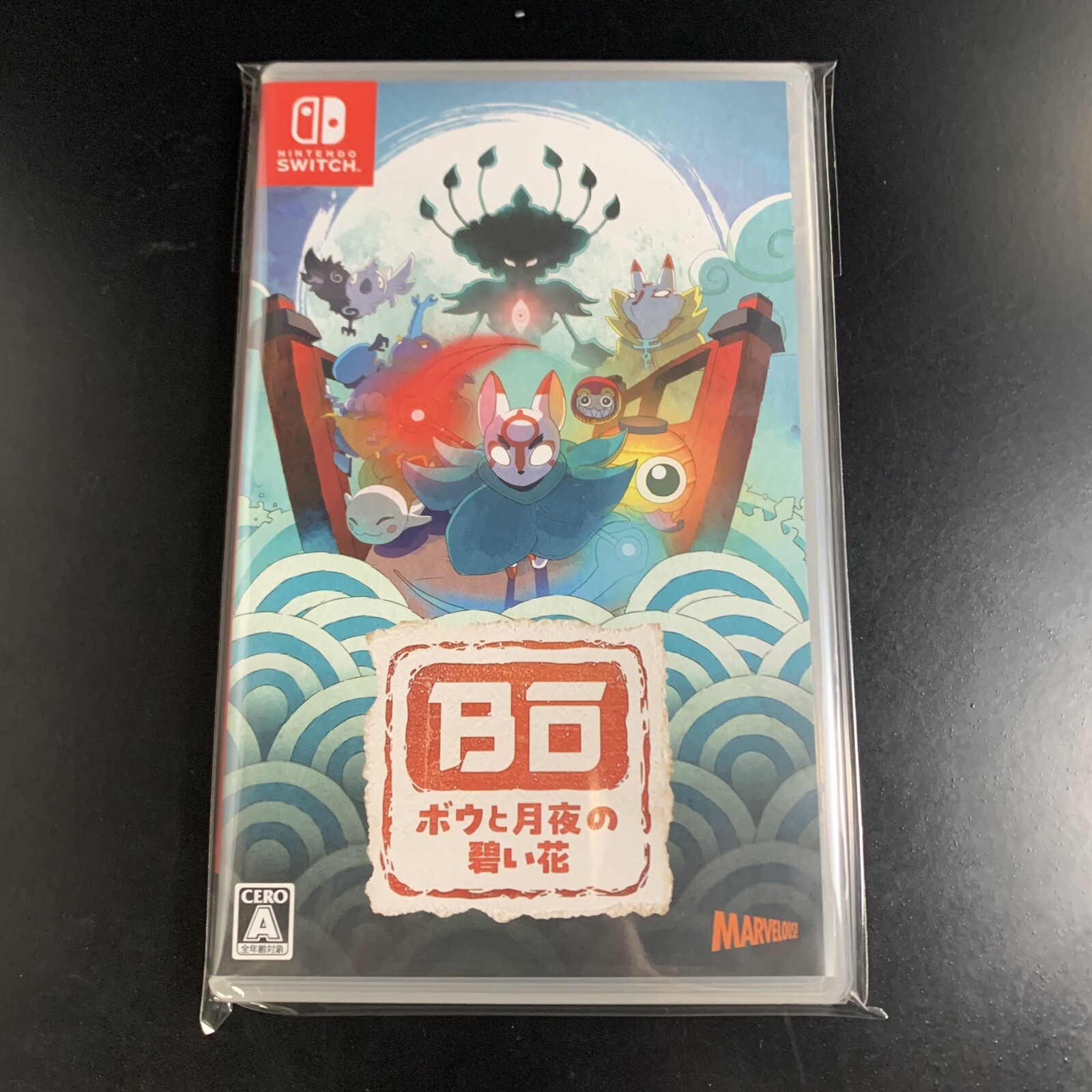 Unopened SW Bo Path of the Teal Lotus Nintendo Switch Marvelous Sealed
