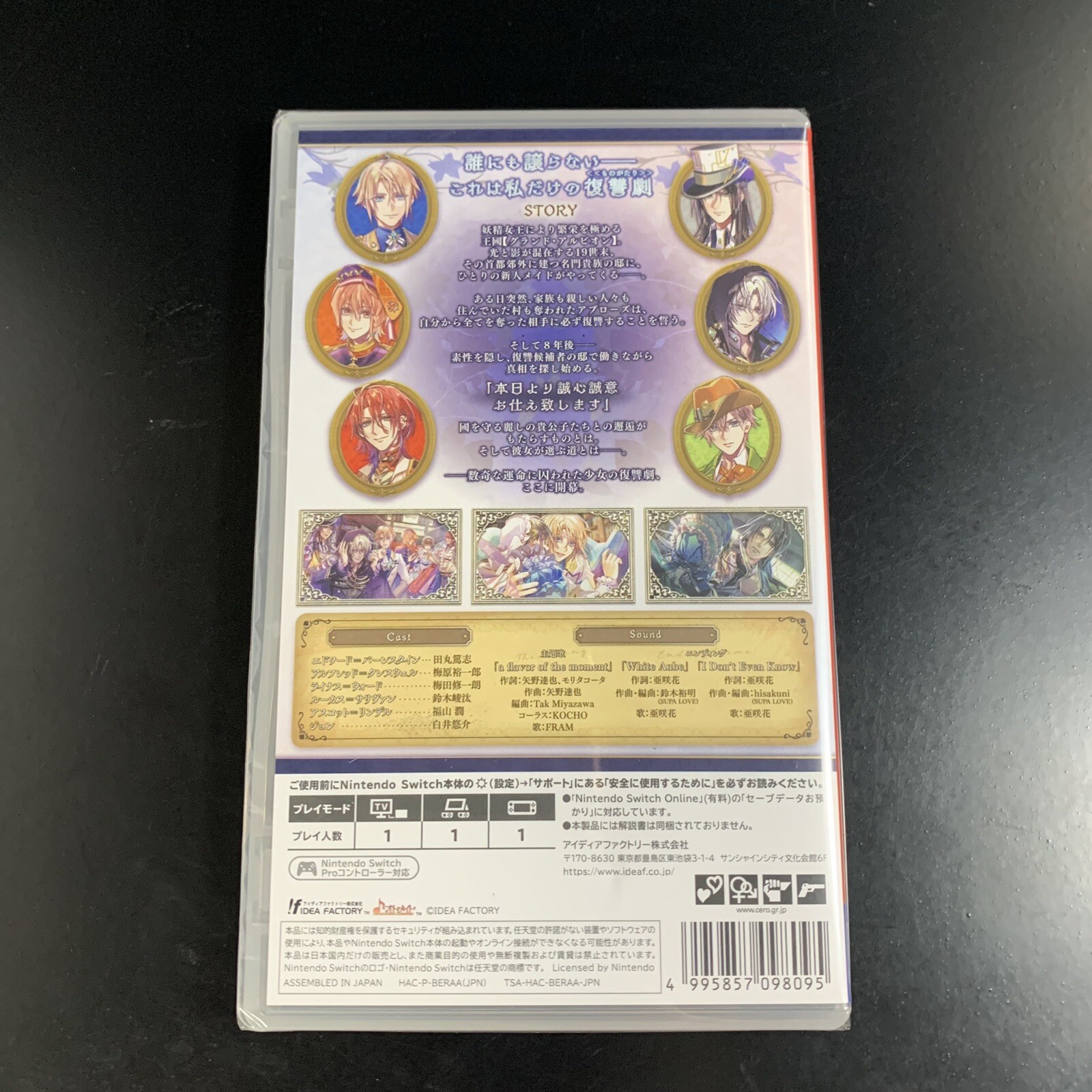 Unopened SW Mistonia no KibouThe Lost Delight- Nintendo Switch Idea Factory