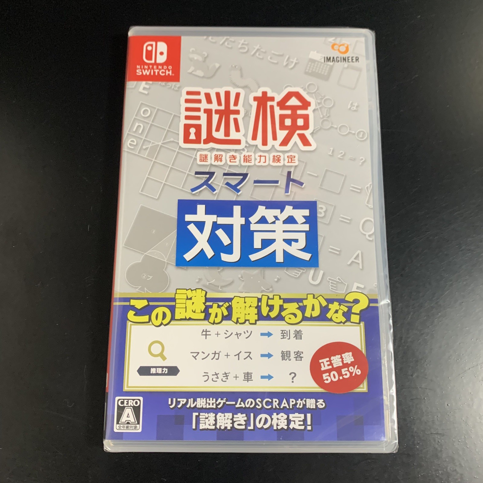 Unopened SW Mystery Smart Test Measures Nintendo Switch Imagineer Sealed Misc