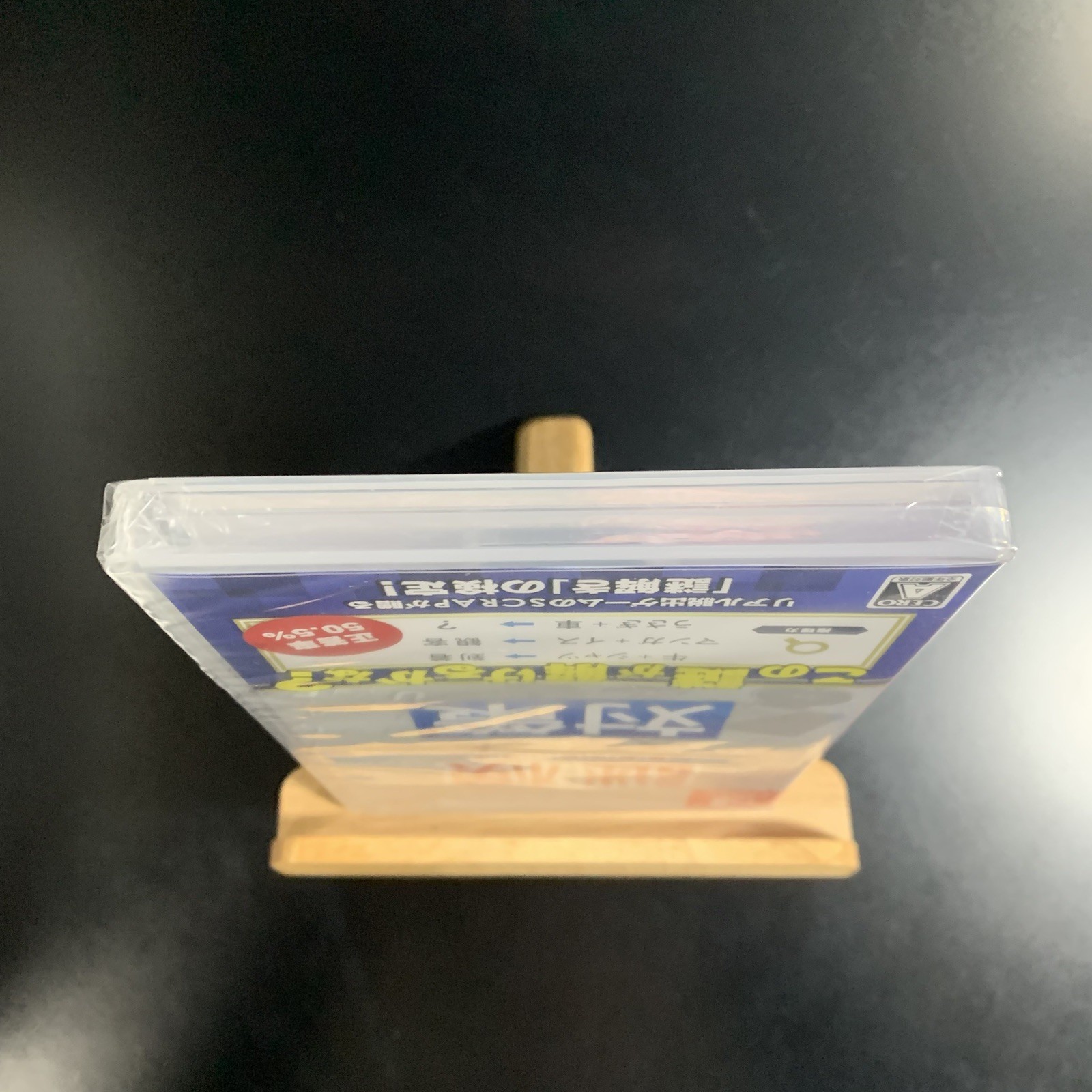 Unopened SW Mystery Smart Test Measures Nintendo Switch Imagineer Sealed Misc