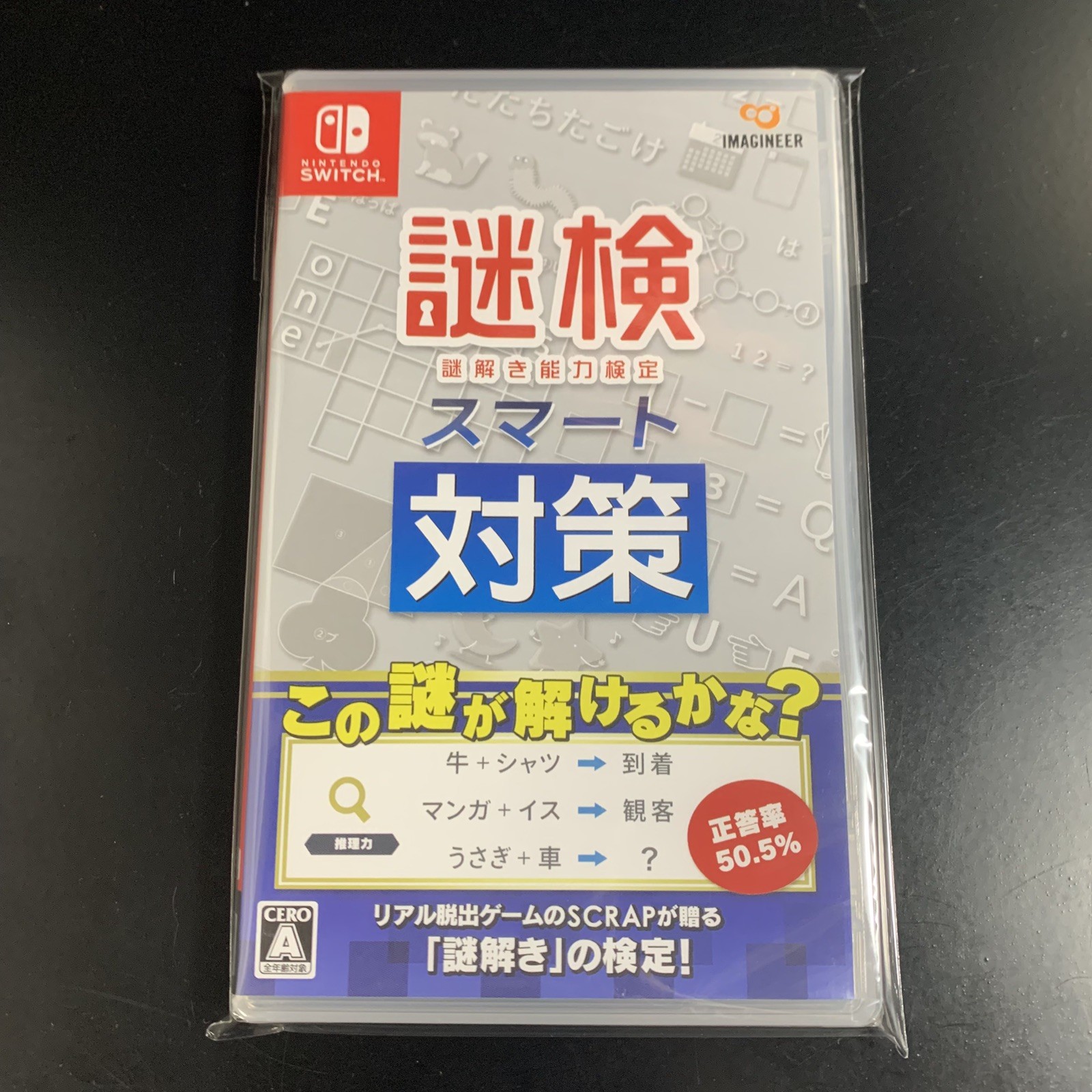 Unopened SW Mystery Smart Test Measures Nintendo Switch Imagineer Sealed Misc