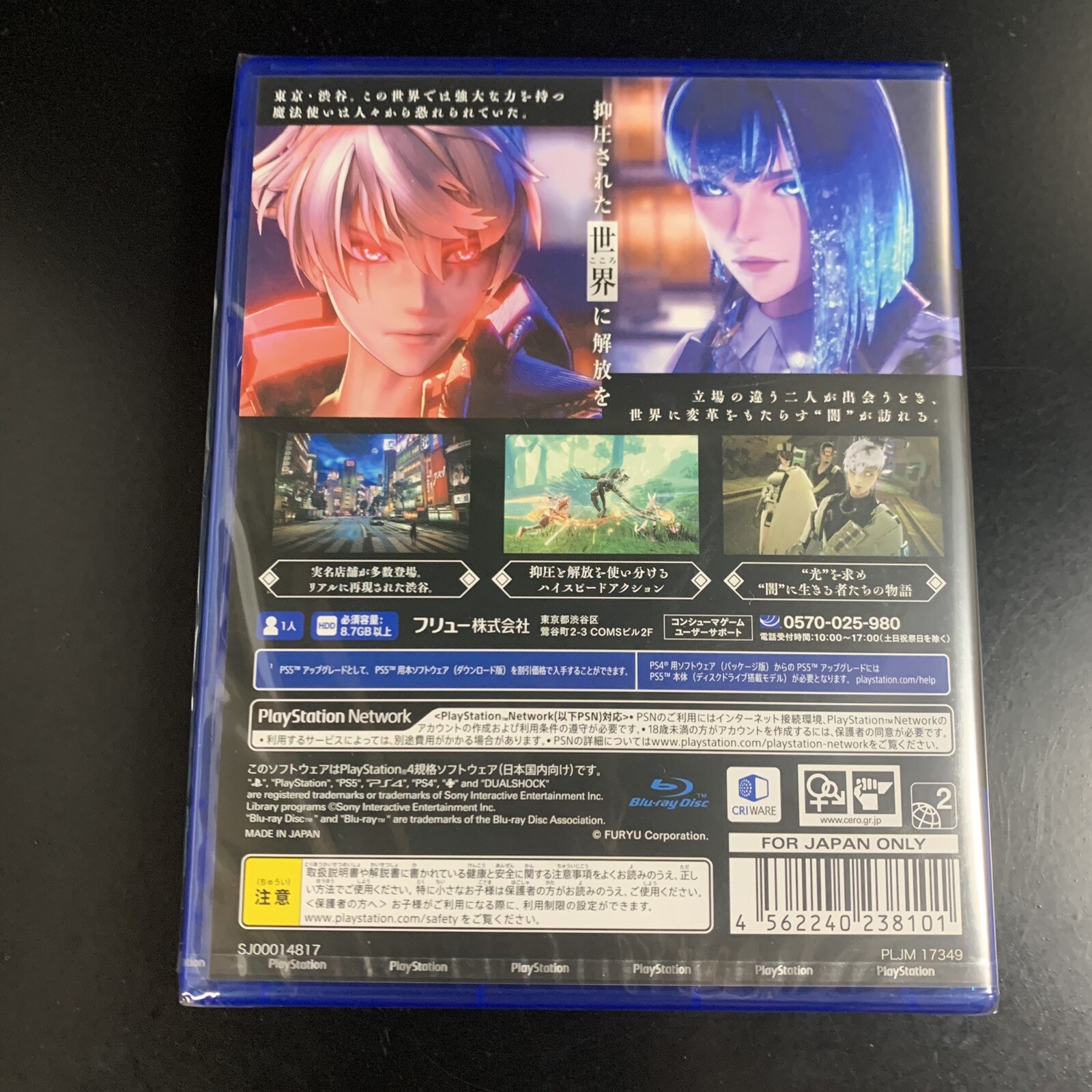 Unopened PS4 REYNATIS Sony PlayStation 4 FuRyu Sealed Action RPG JP w/tracking