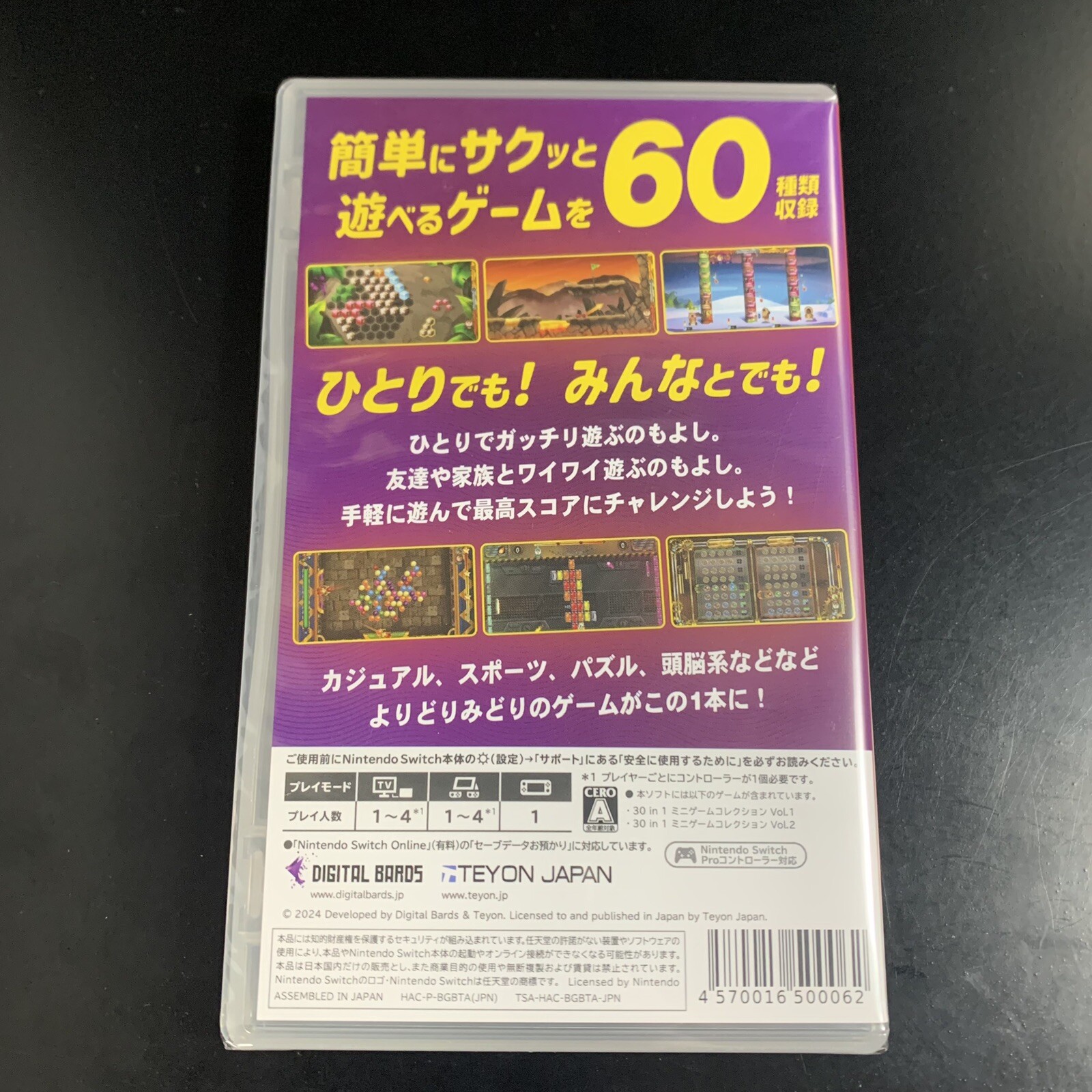 Unopened SW 60 in 1 Mini Game Collection Nintendo Switch TEYON Sealed Music