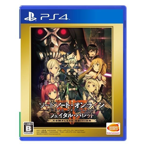 Unopened PS4 Sword Art Online Fatal Bullet Complete Edition Sony PlayStation 4