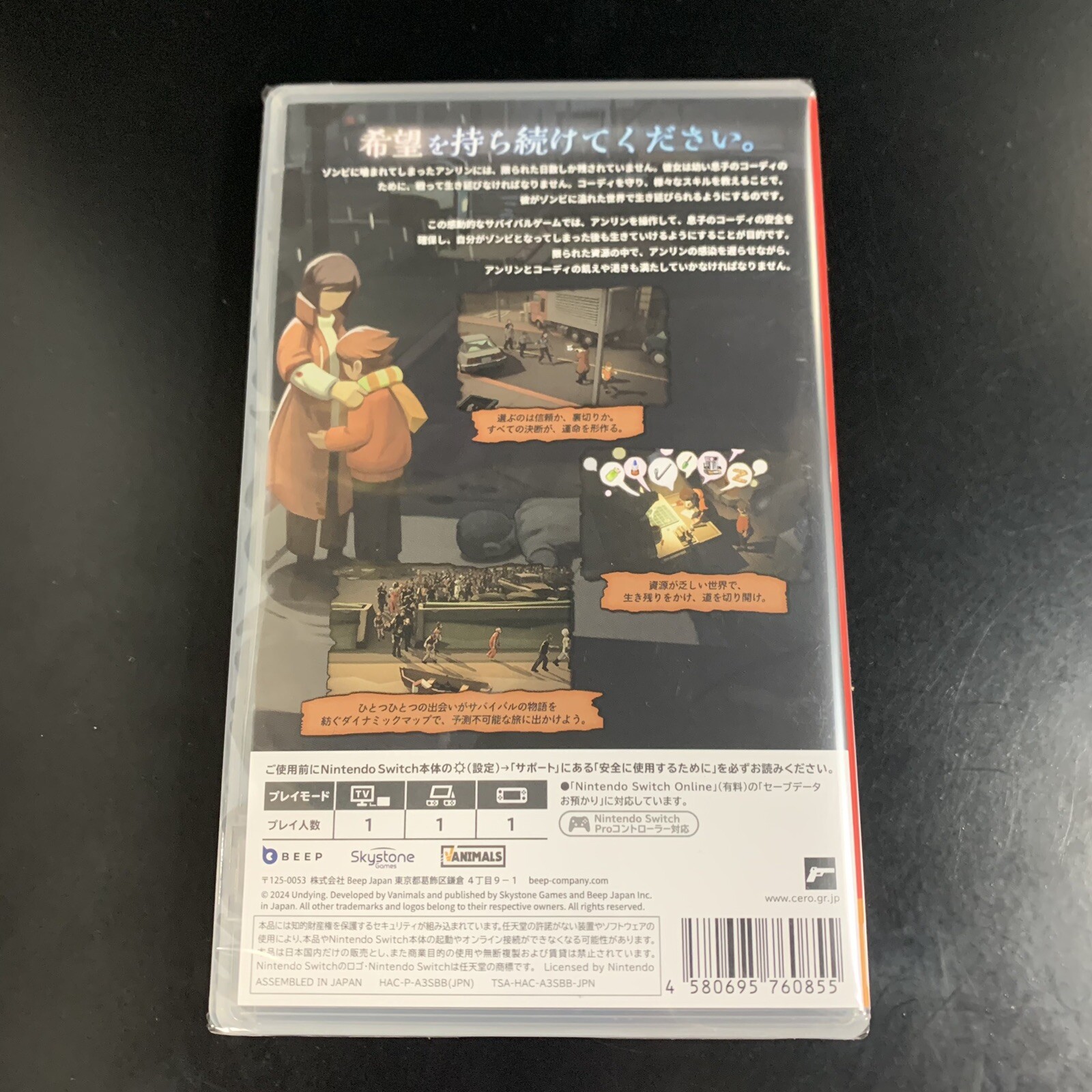 Unopened SW Undying Nintendo Switch Beep Sealed JP w/tracking