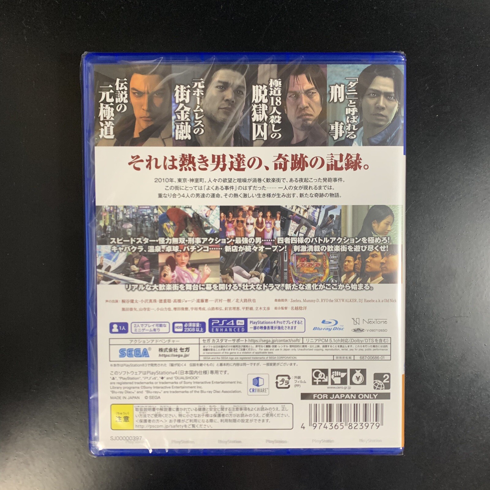 Unopened PS4 Yakuza 4 Sony PlayStation 4 Sega Sealed Action Adventure JP