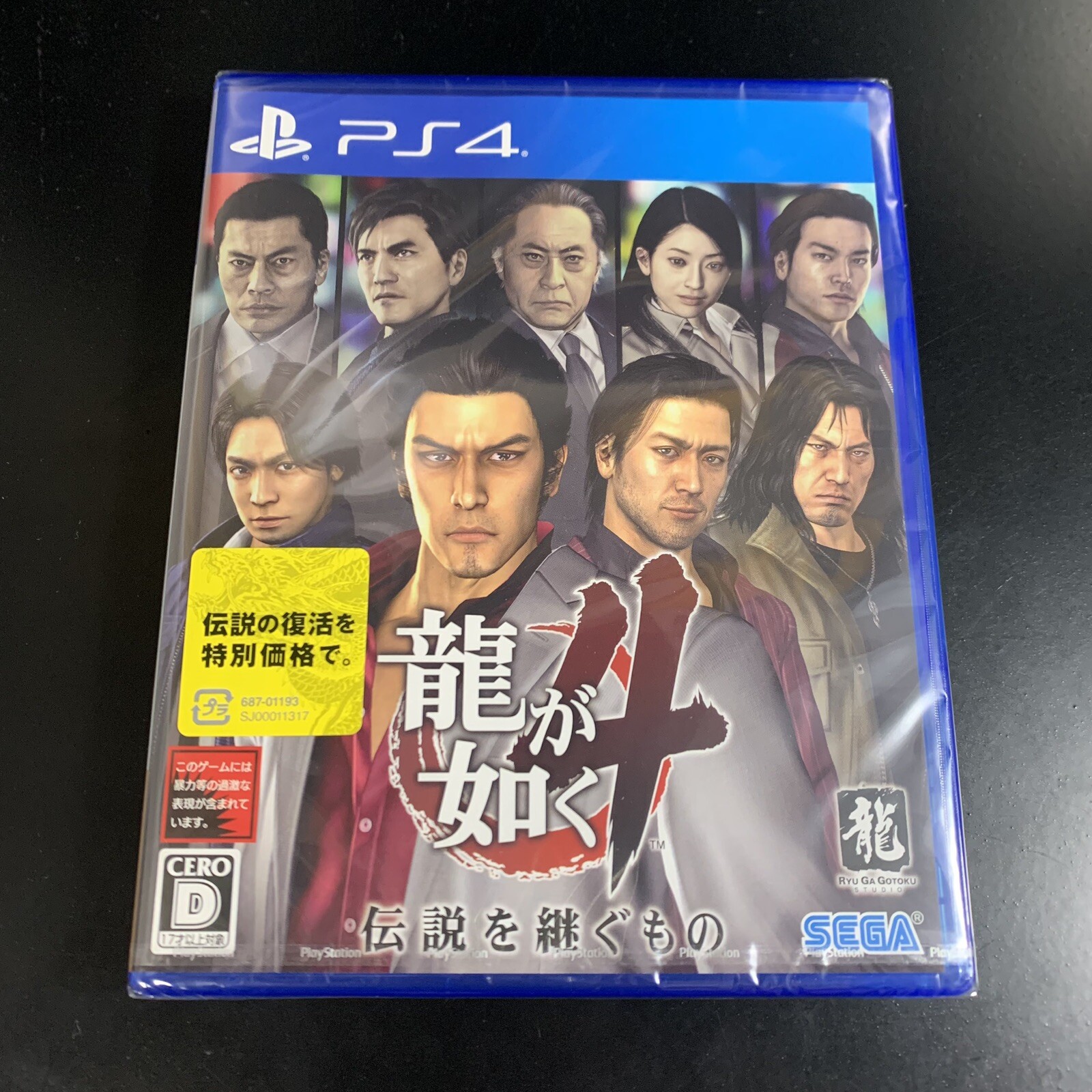 Unopened PS4 Yakuza 4 Sony PlayStation 4 Sega Sealed Action Adventure JP