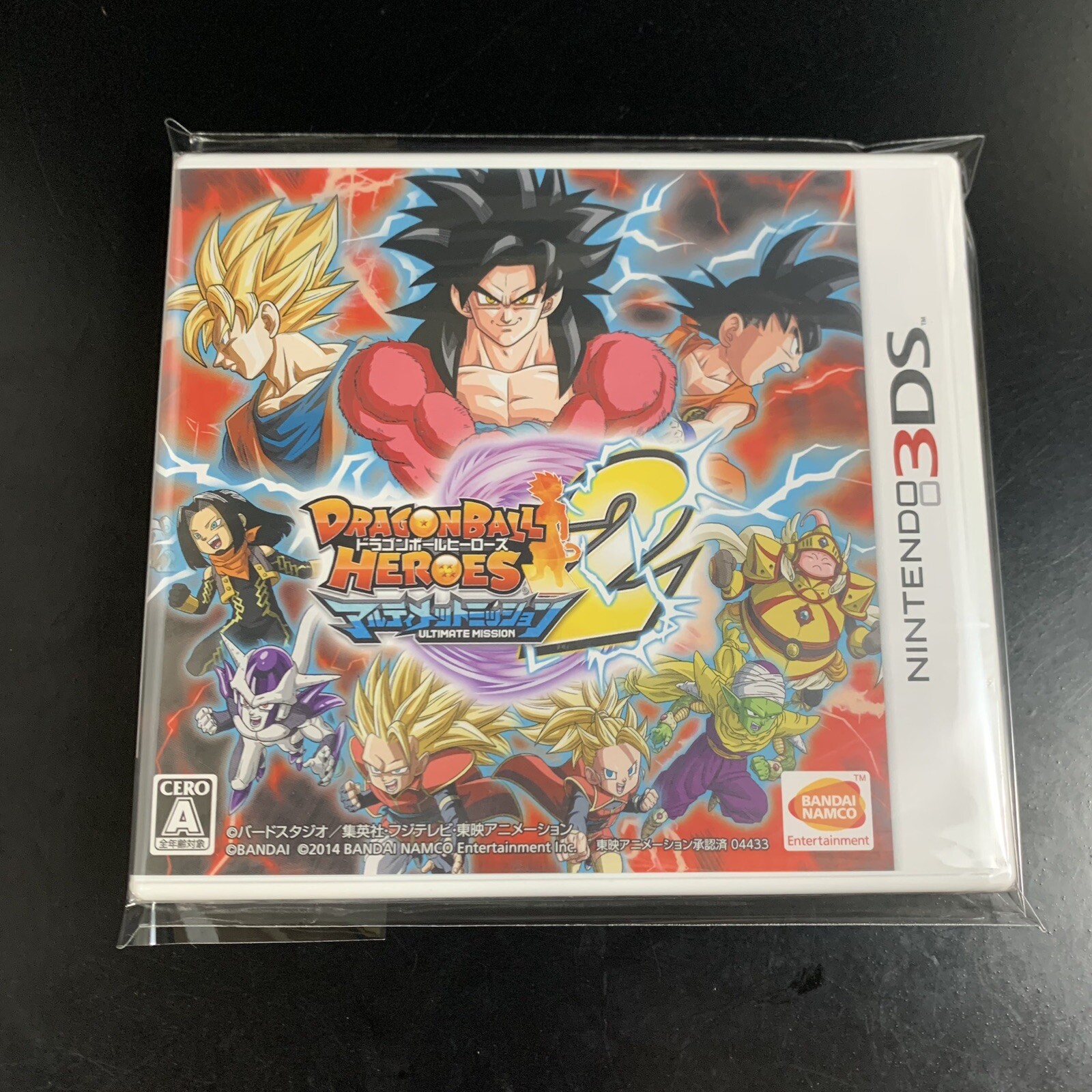 Unopened 3DS Dragon Ball Heroes Ultimate Mission 2 Nintendo Bandai Namco Sealed