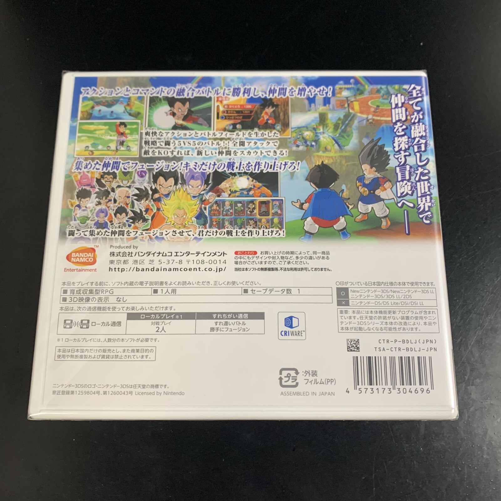 Unopened 3DS Dragon Ball Fusions Nintendo Bandai Namco Sealed RPG JP w/tracking