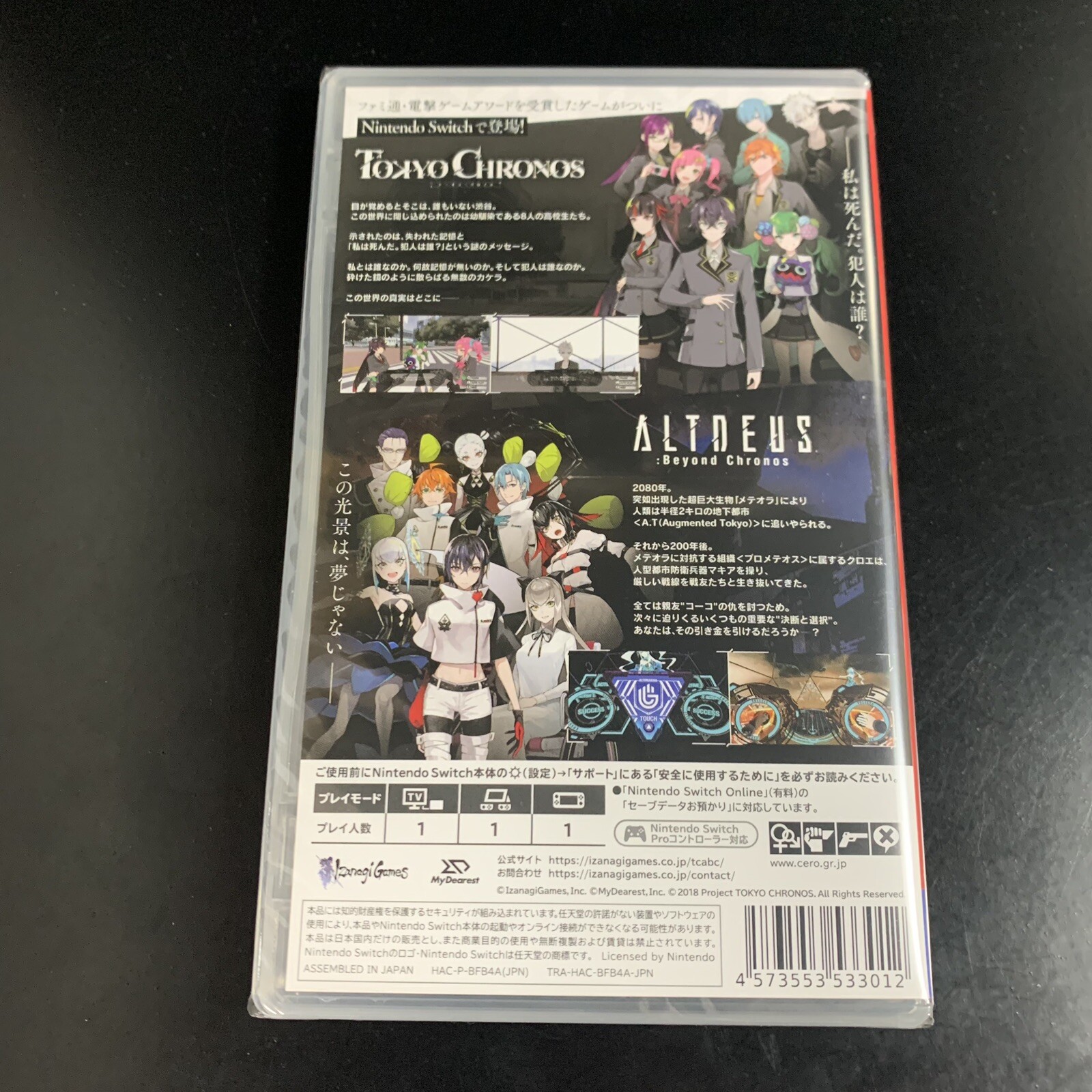 Unopened SW Tokyo Chronos & Altdeus Beyond Chronos Twin Pack Nintendo Switch