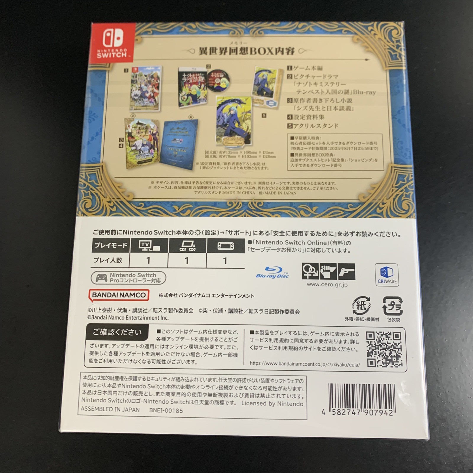 Unopened SW That Time I Got Reincarnated as a Slime ISEKAI Chronicles Limited