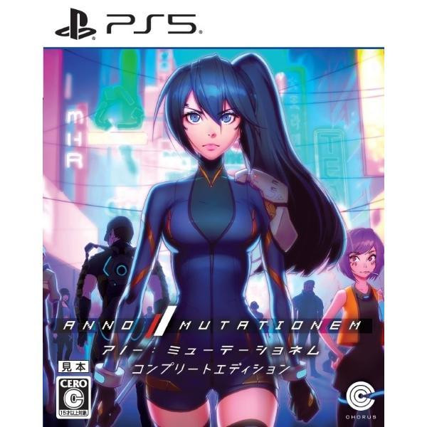 Unopened PS5 ANNO Mutationem Sony PlayStation 5 Chorus Worldwide Sealed Action