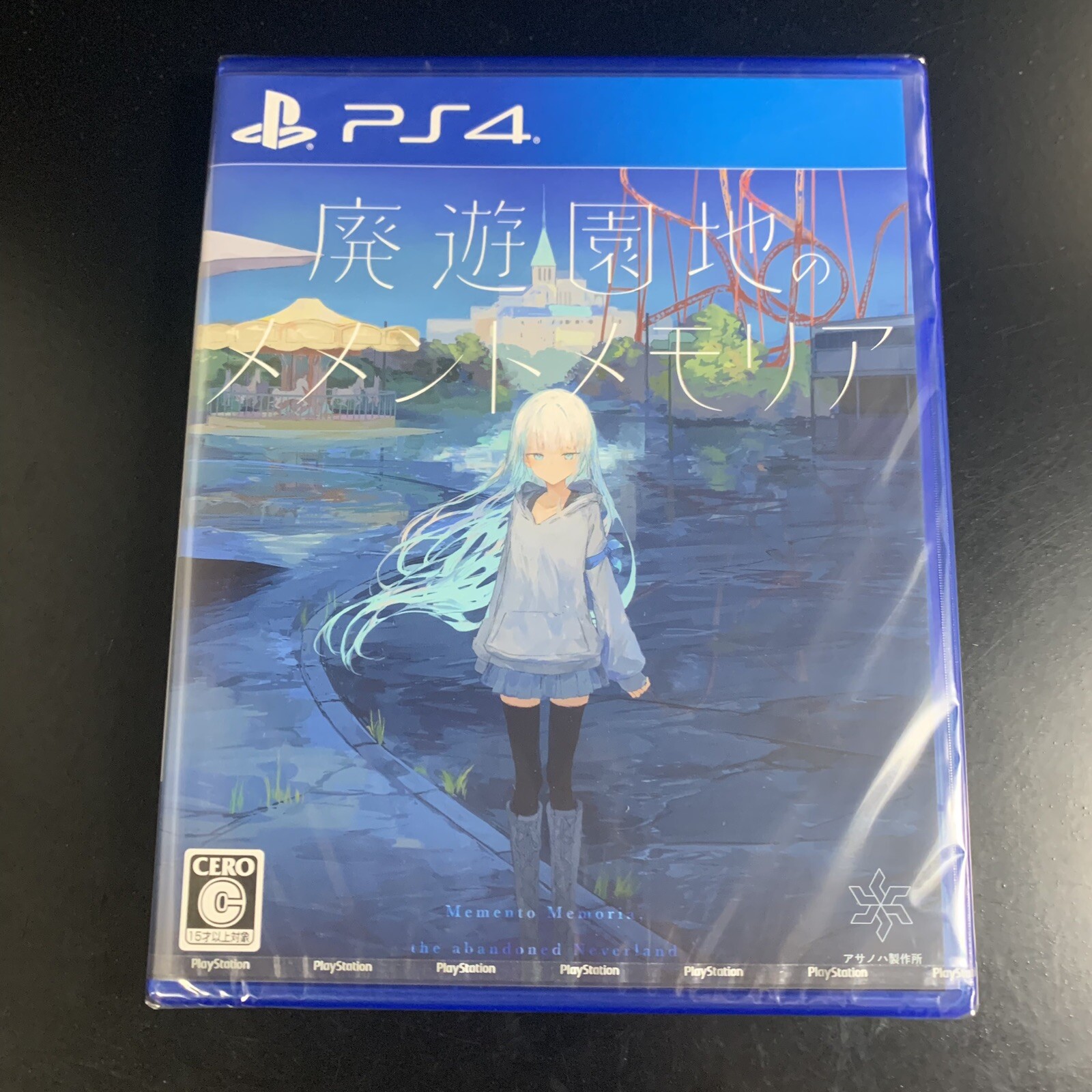 Unopened PS4 Memento Memoria The Abandoned Neverland Sony PlayStation 4