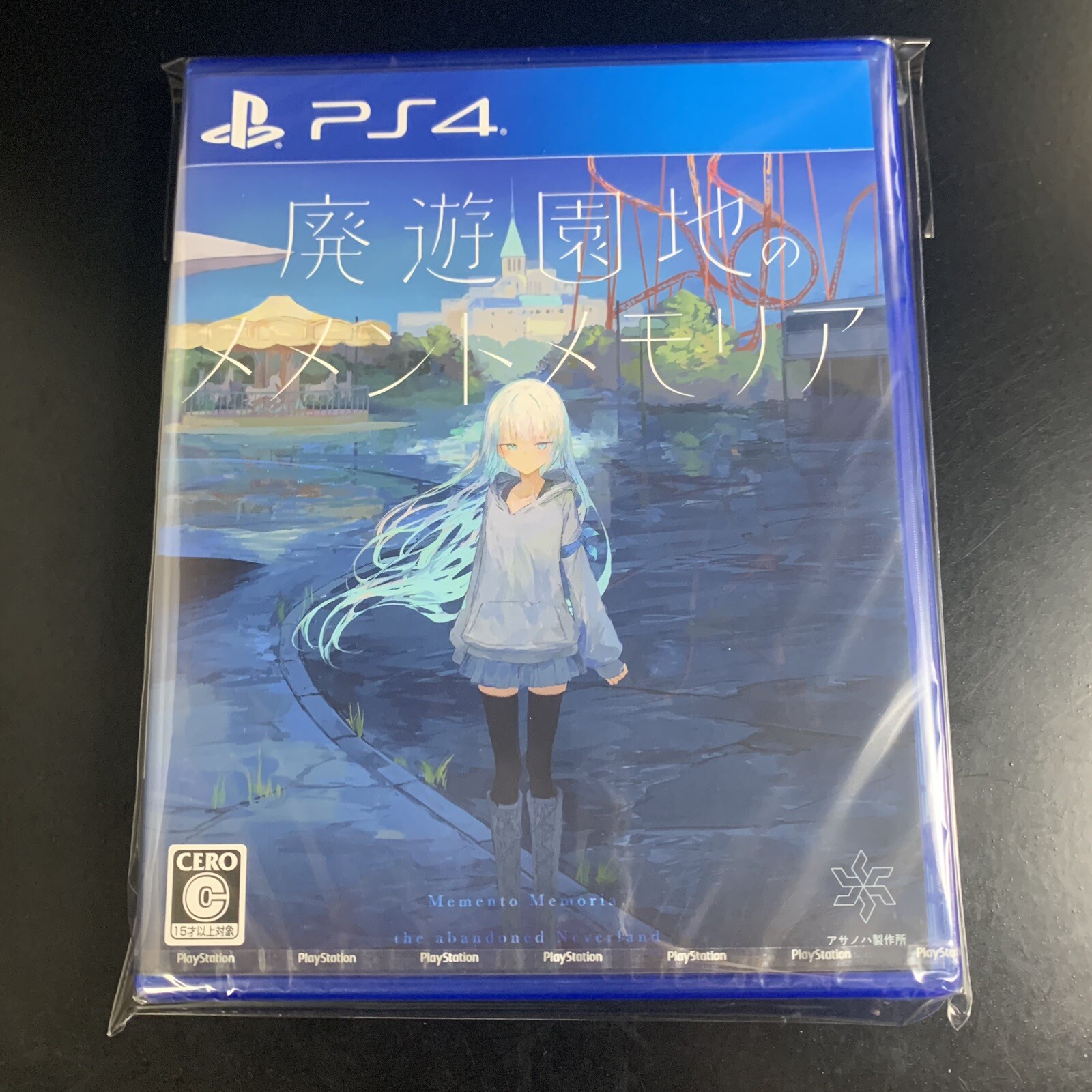 Unopened PS4 Memento Memoria The Abandoned Neverland Sony PlayStation 4