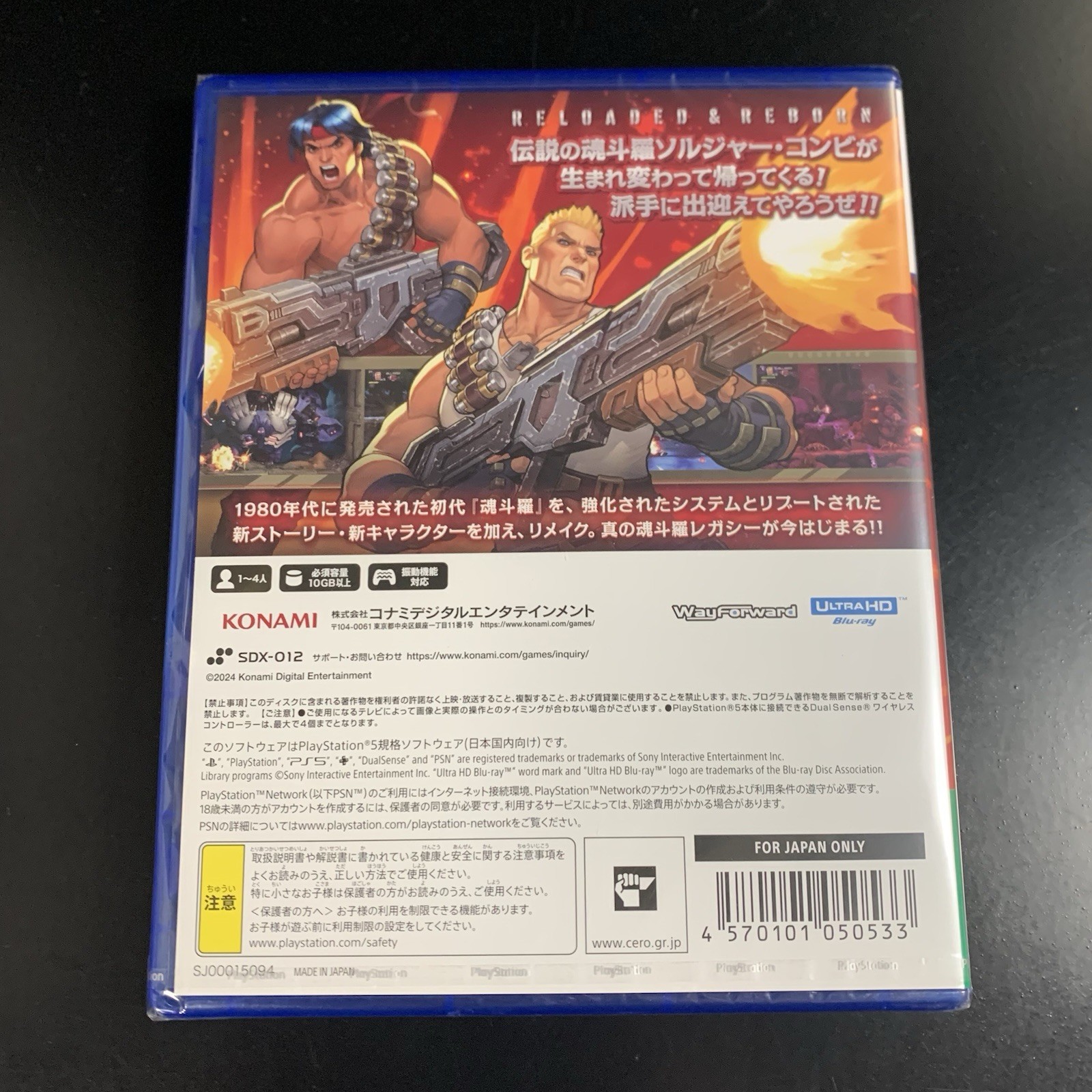 Unopened PS5 Contra: Operation Galuga Sony PlayStation 5 Konami Sealed JP