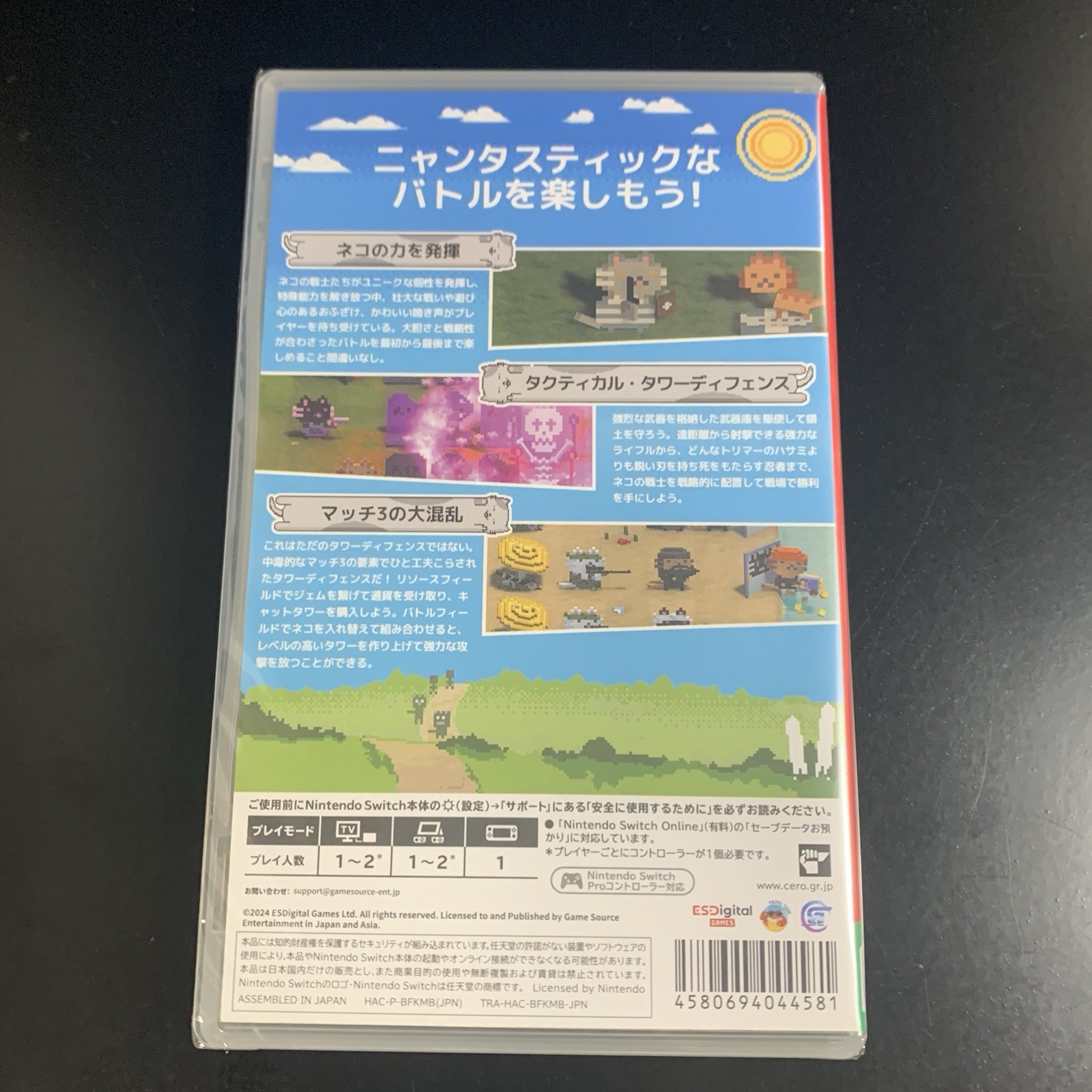 Unopened SW Cats on Duty Nintendo Switch Game Source Entertainment Sealed