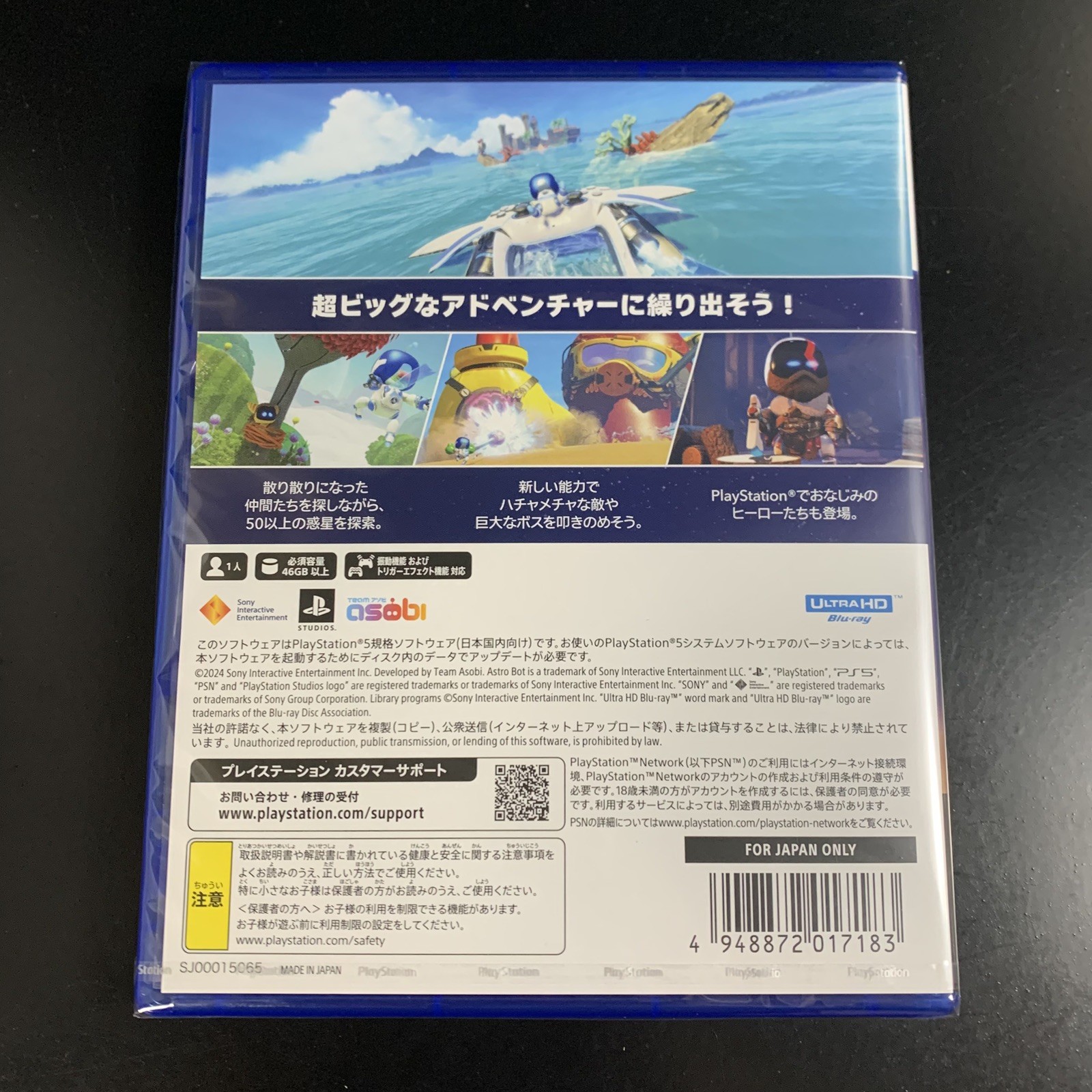 Unopened PS5 Astro Bot Sony PlayStation 5 SIE Sealed Platformer JP w/tracking