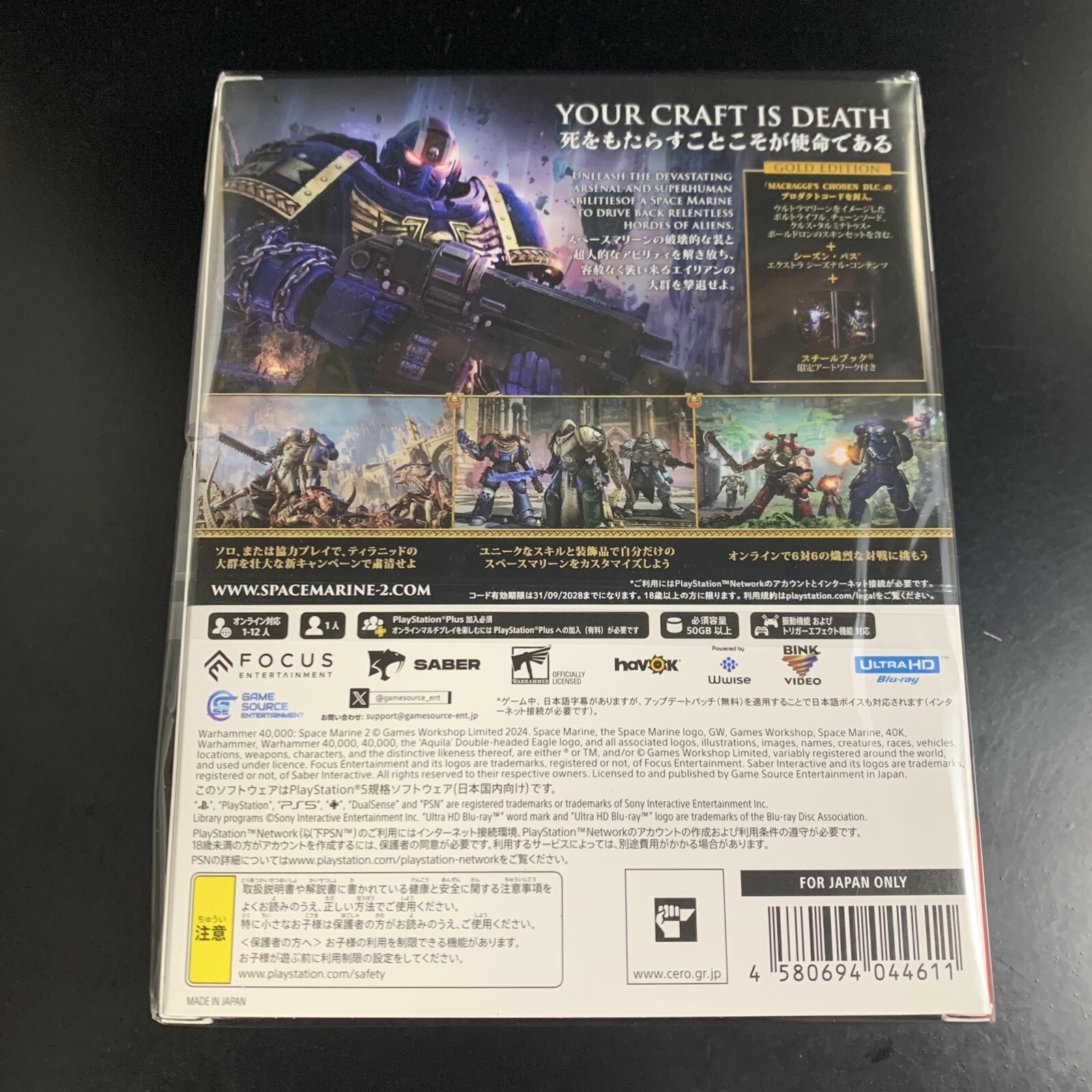 Unopened PS5 Warhammer 40,000 Space Marine II Gold Edition Sony PlayStation 5