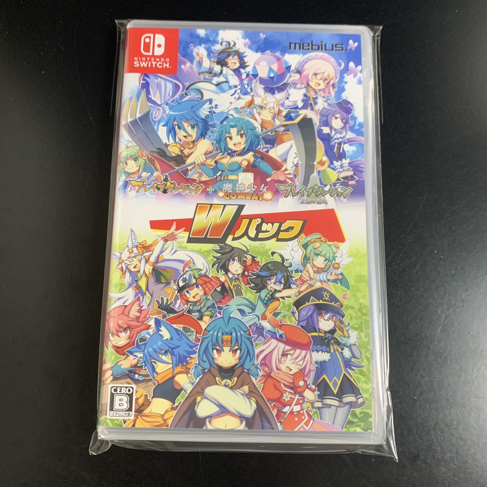 Unopened SW Brave Dungeon W Pack Nintendo Switch Mebius Sealed RPG JP w/tracking