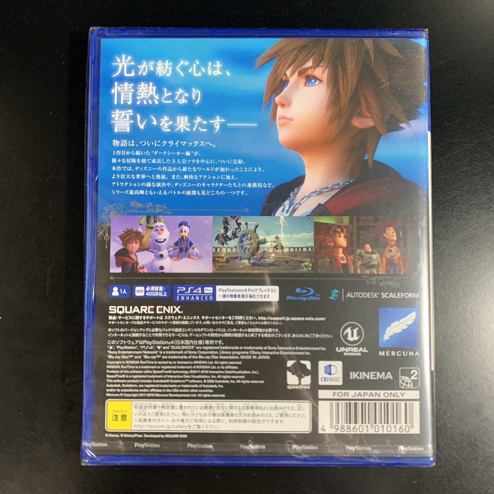 Unopened PS4 Kingdom Hearts III Sony PlayStation 4 Square Enix Sealed RPG JP