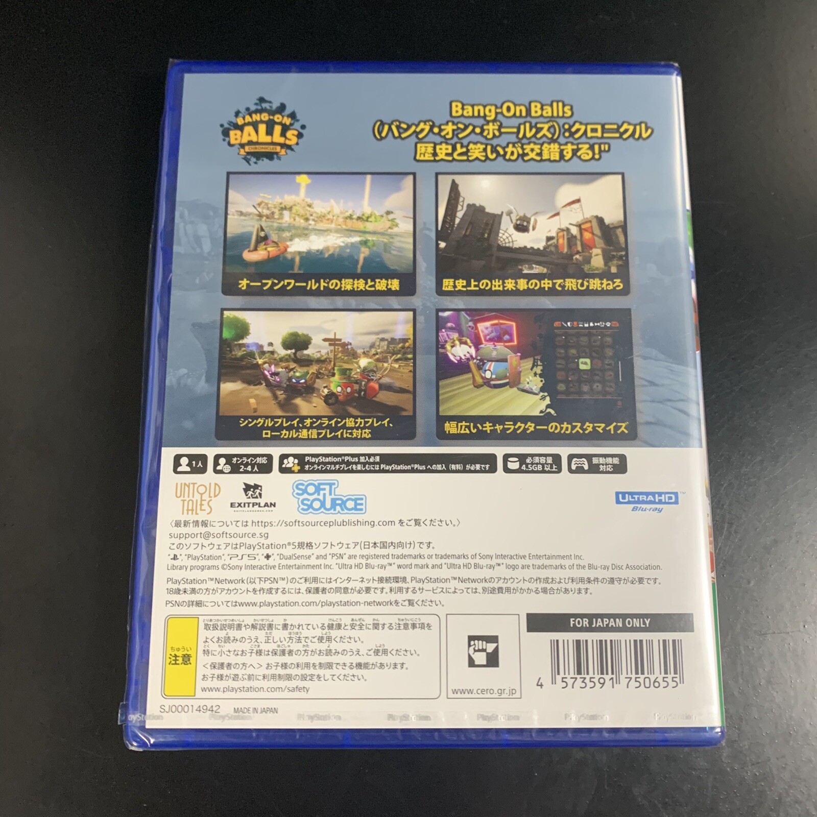 Unopened PS5 Bang-On Balls Chronicles Sony PlayStation 5 SoftSource Sealed