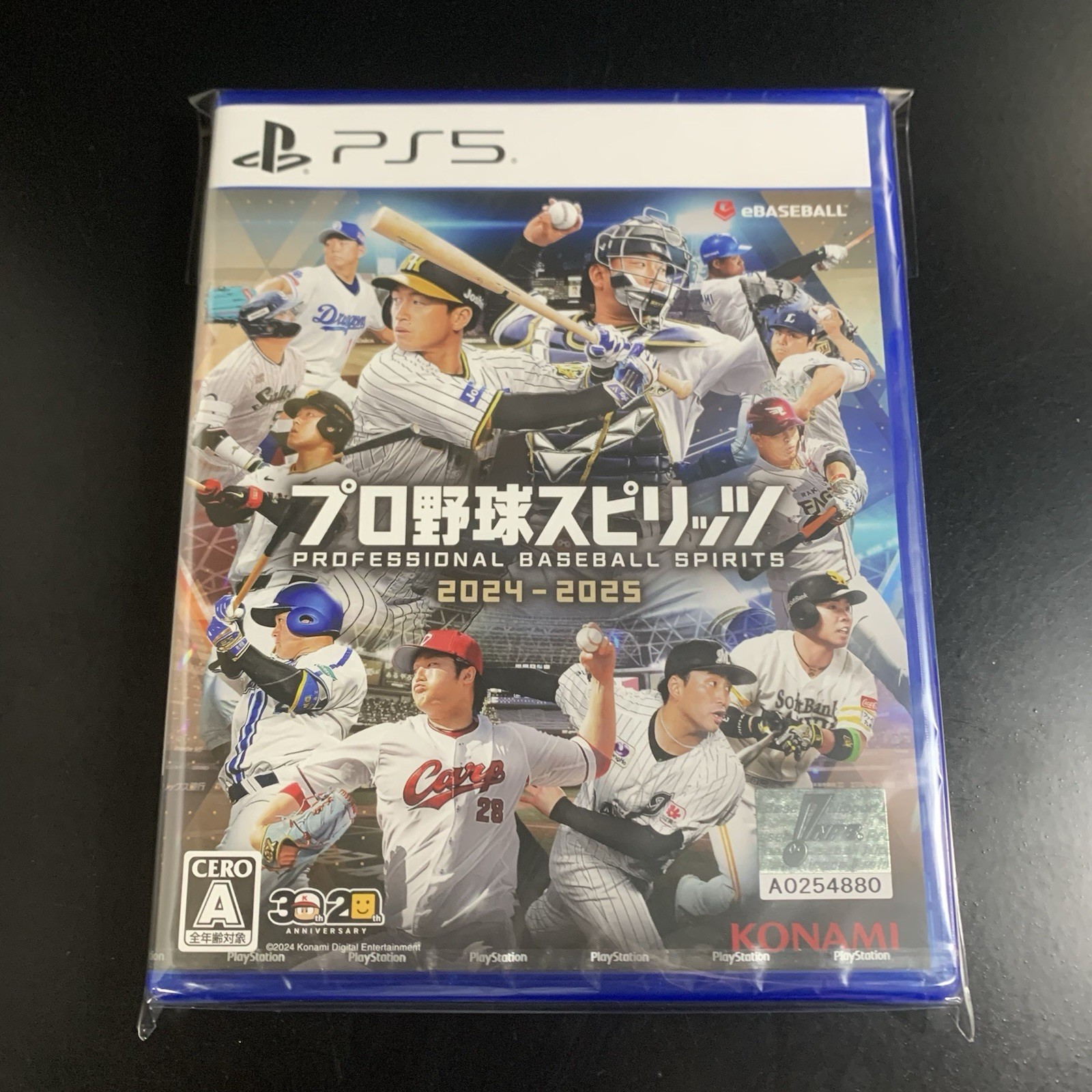 Unopened PS5 Professional Baseball Spirits 2024-2025 Sony PlayStation 5 Konami