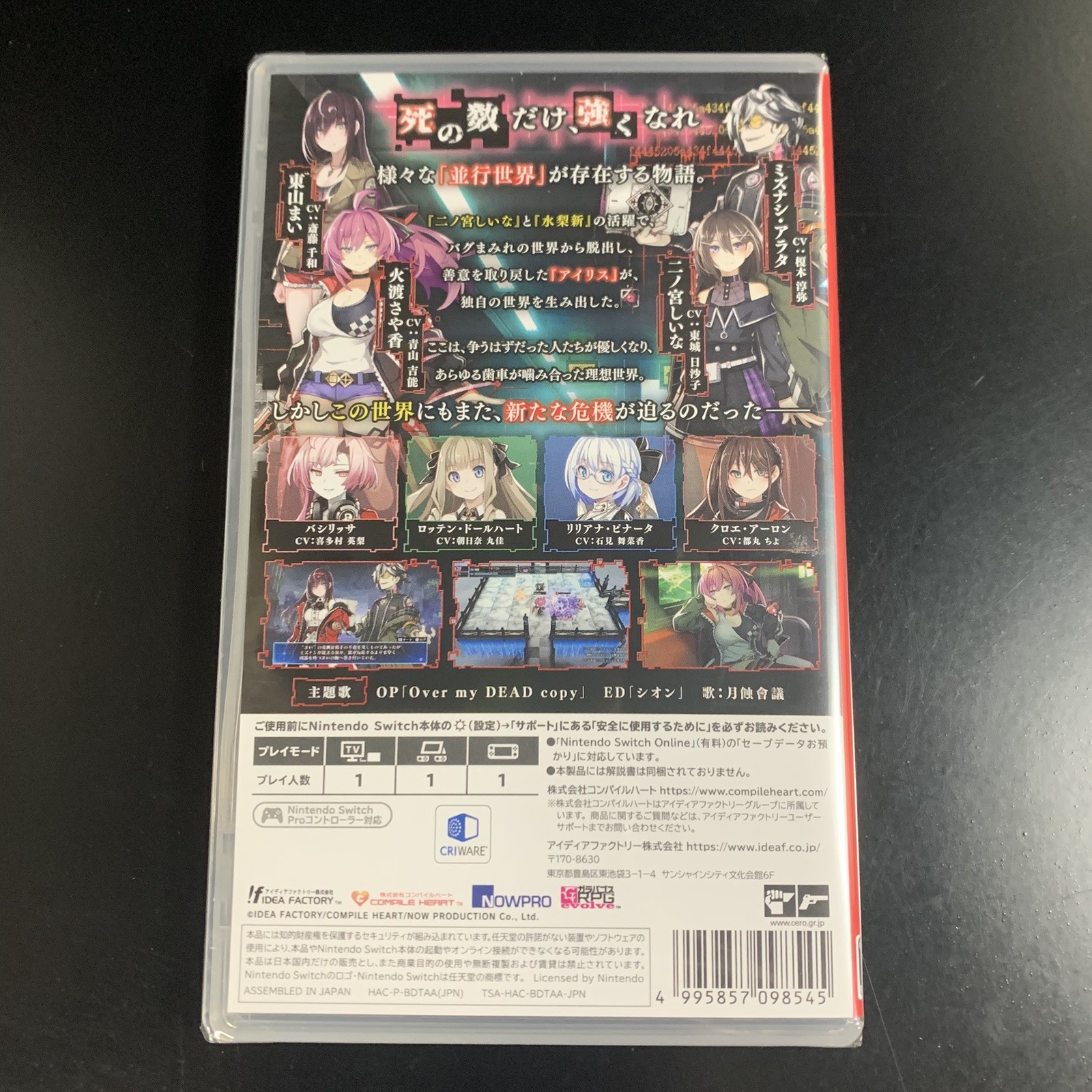 Unopened SW Death end re;Quest Code Z Nintendo Switch Compile Heart Sealed RPG