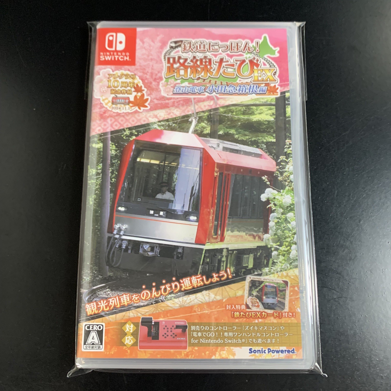 Unopened SW Tetsudou Nippon! Rosen Tabi EX Tozan Densha Odakyu Hakone-hen
