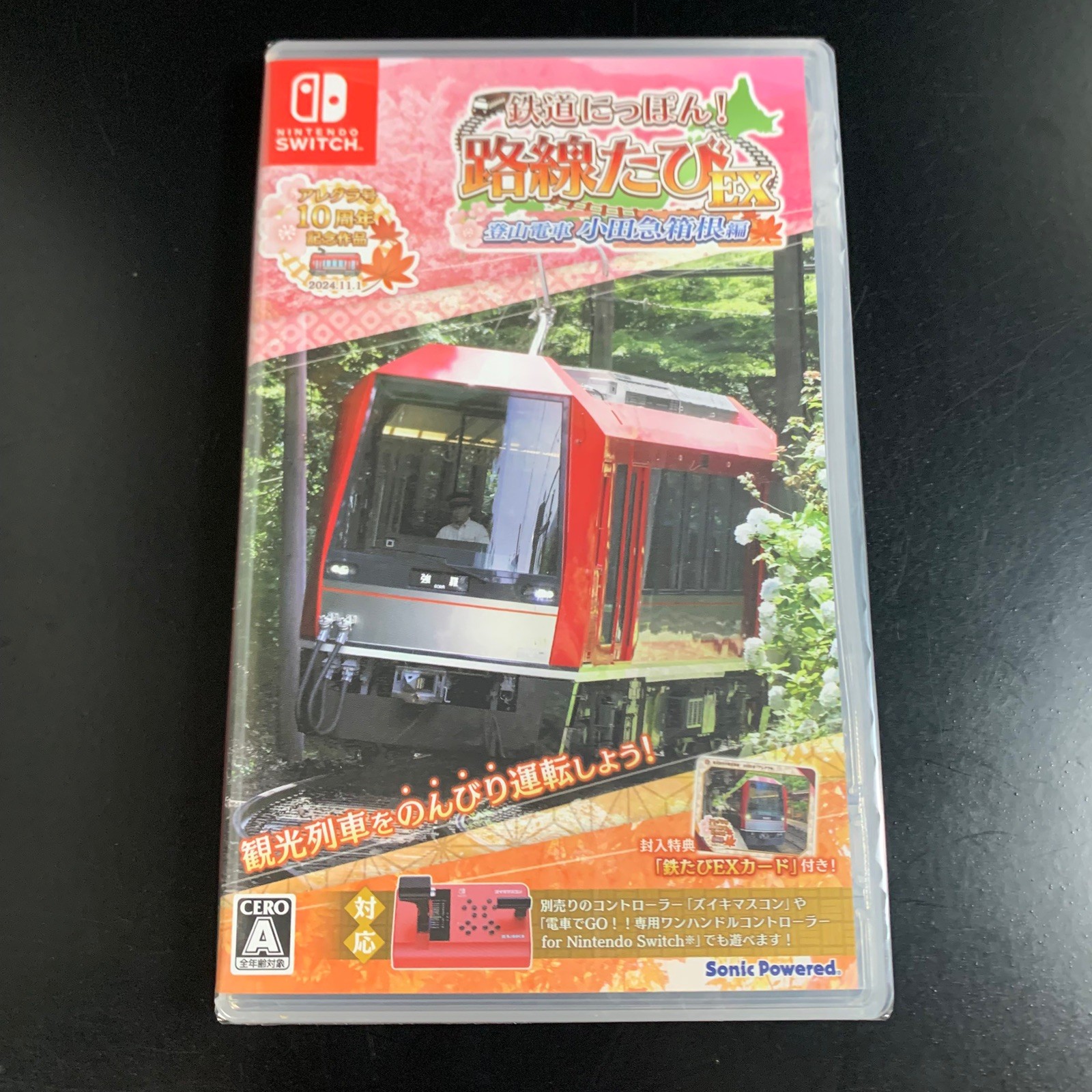 Unopened SW Tetsudou Nippon! Rosen Tabi EX Tozan Densha Odakyu Hakone-hen